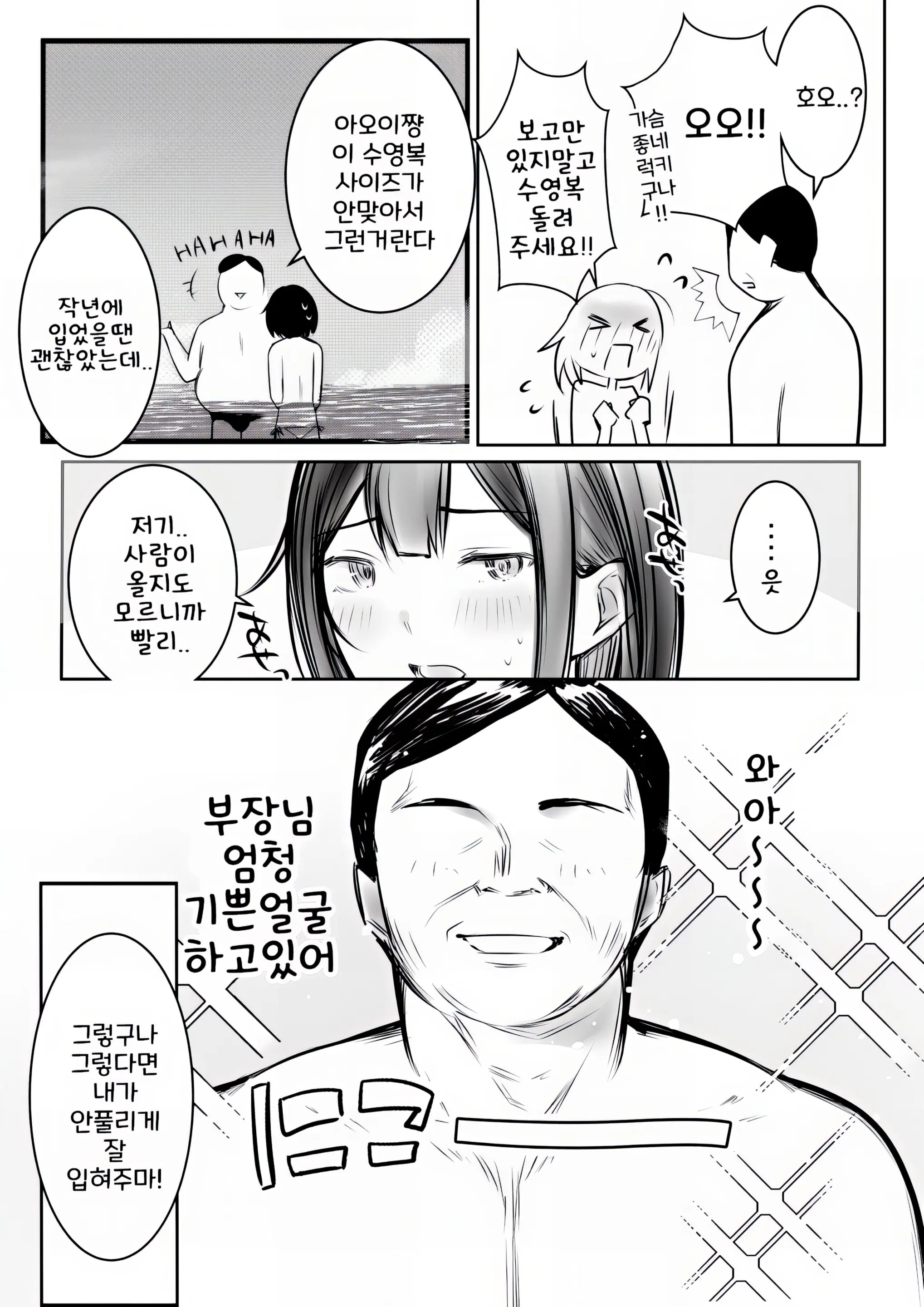 웹툰 이미지 17