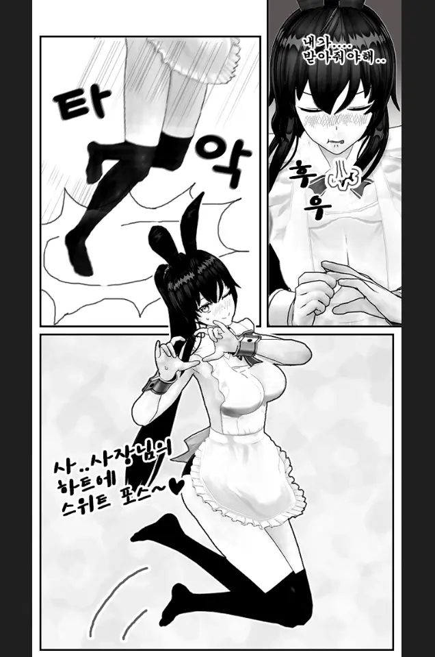 웹툰 이미지 146