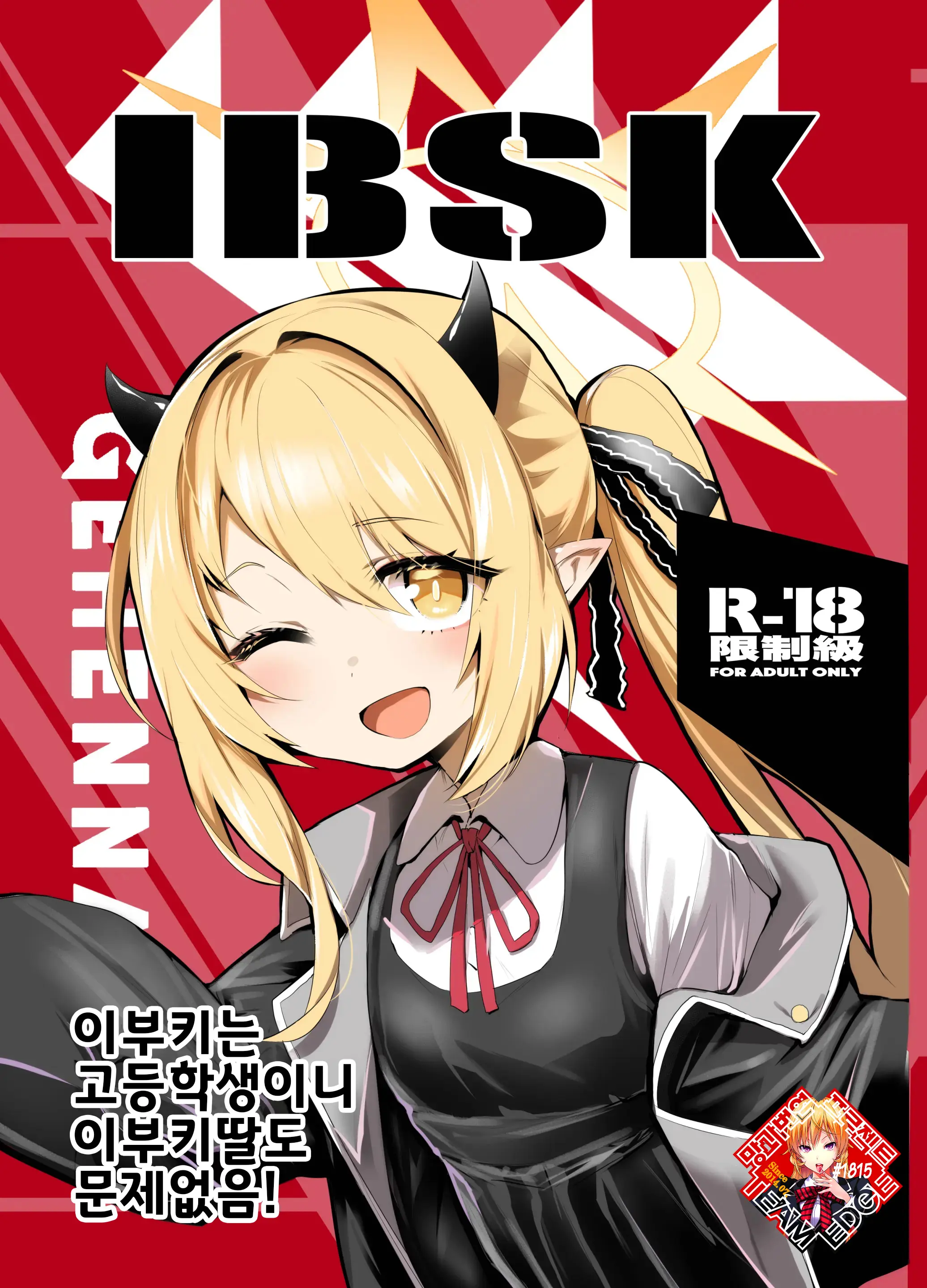 웹툰 이미지 0