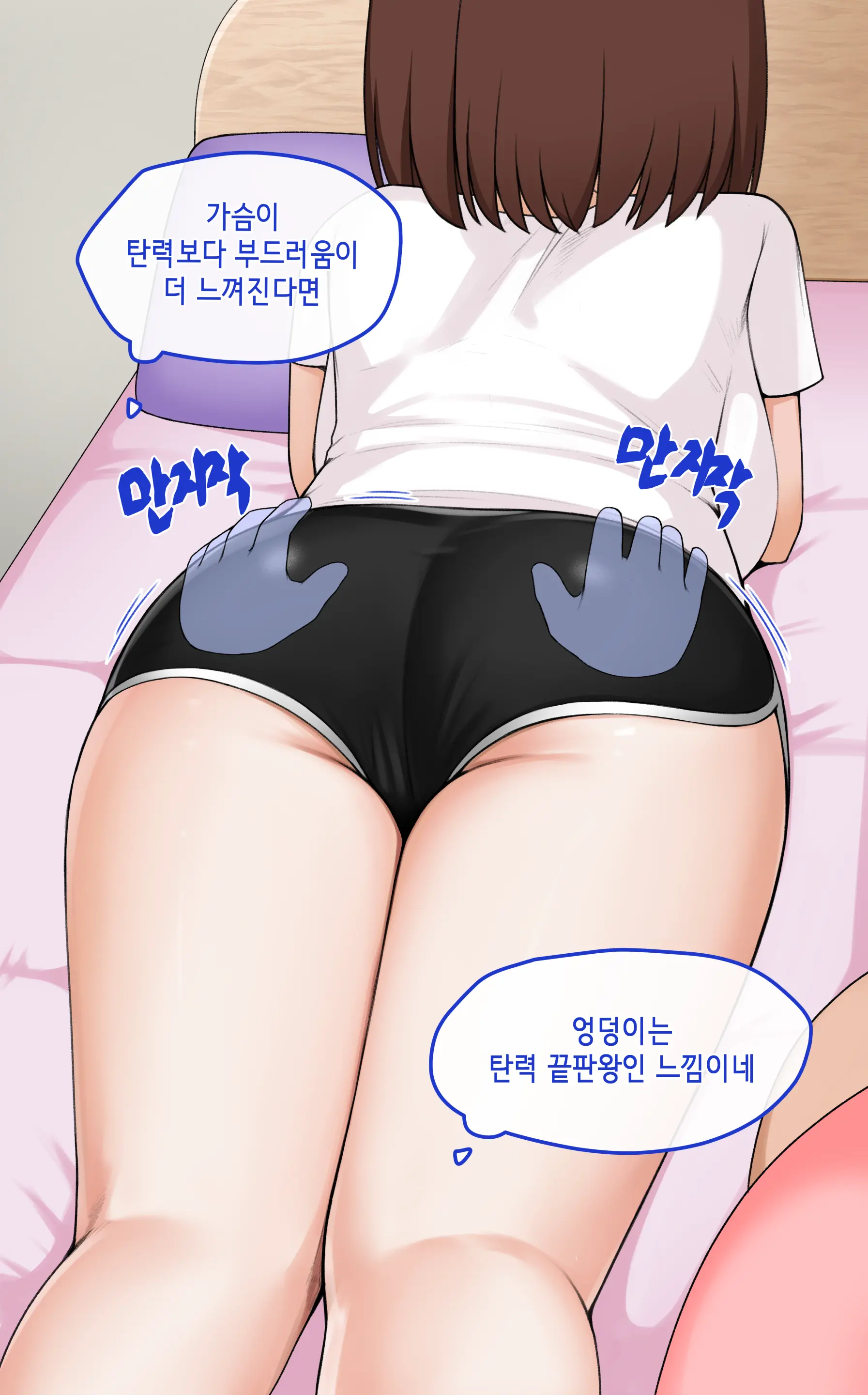 웹툰 이미지 401