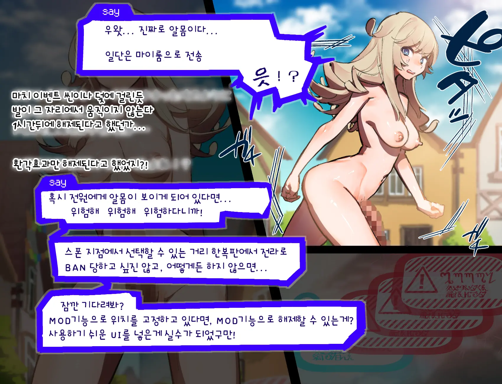 웹툰 이미지 18