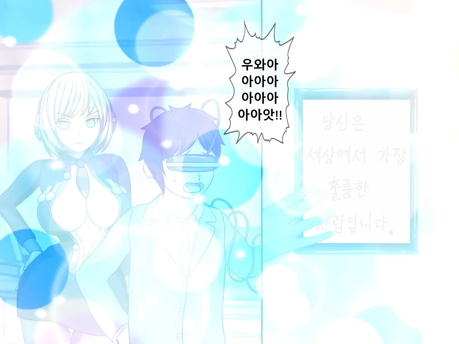 웹툰 이미지 427