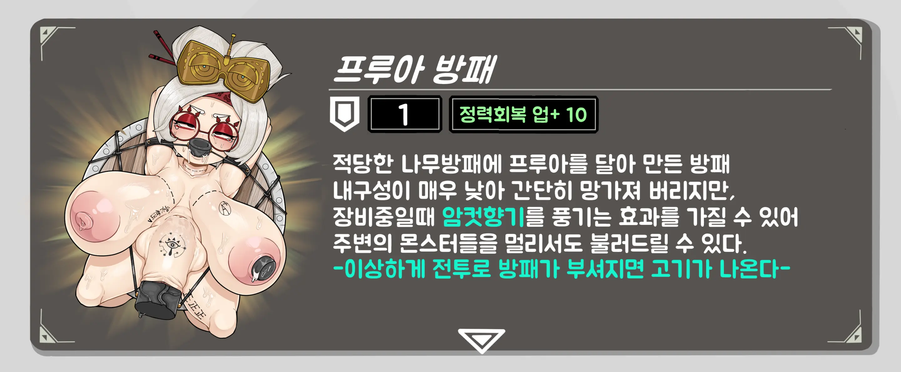 웹툰 이미지 221