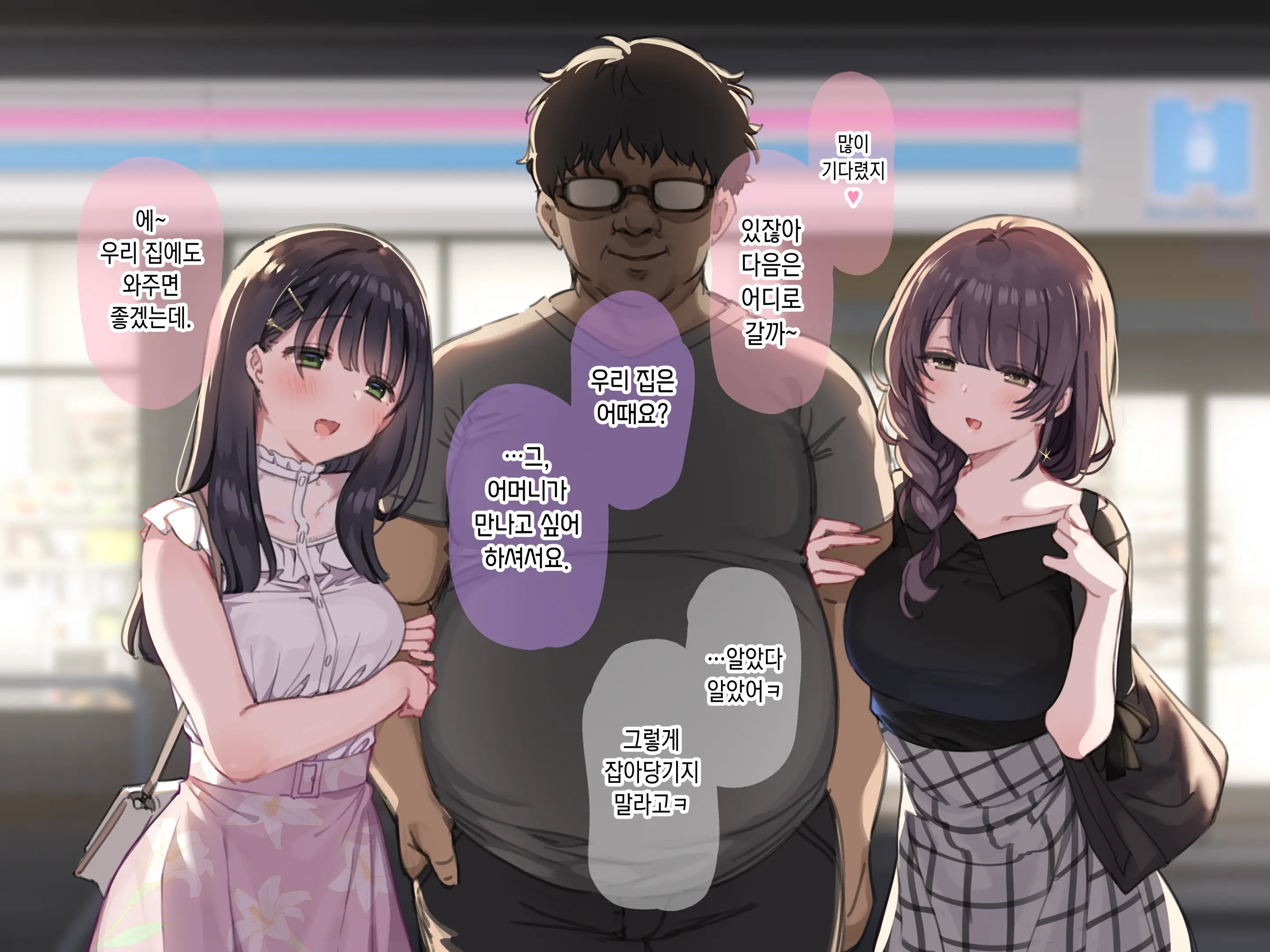 웹툰 이미지 86