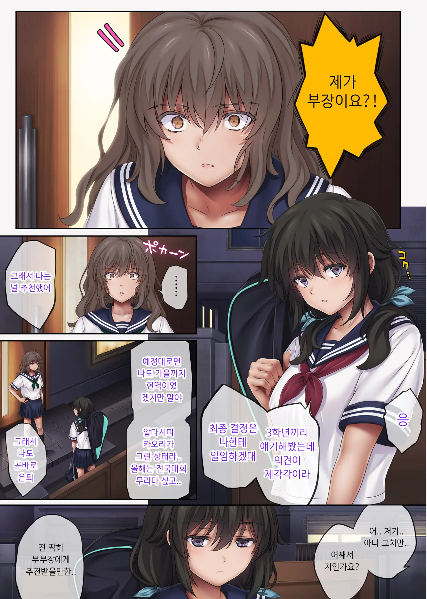 웹툰 이미지 1