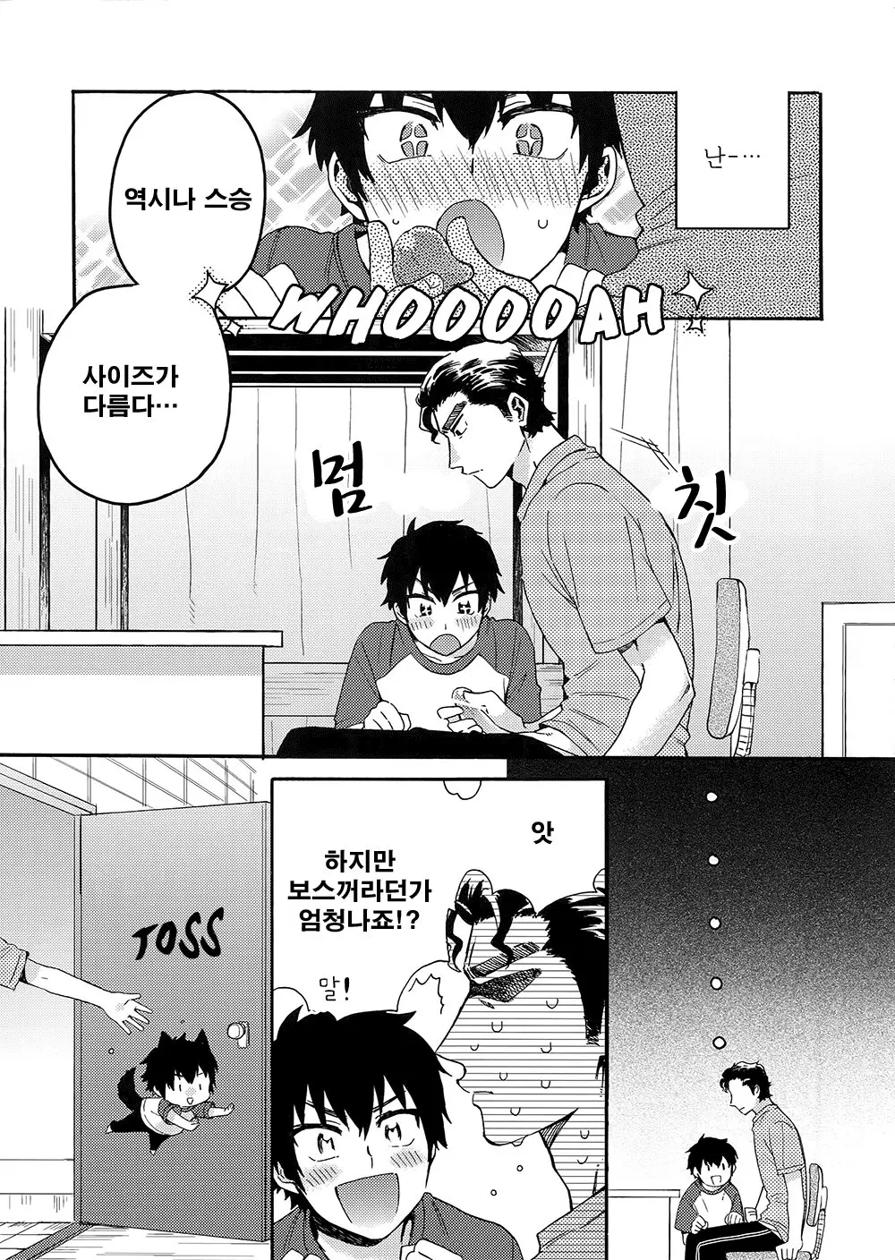 웹툰 이미지 15