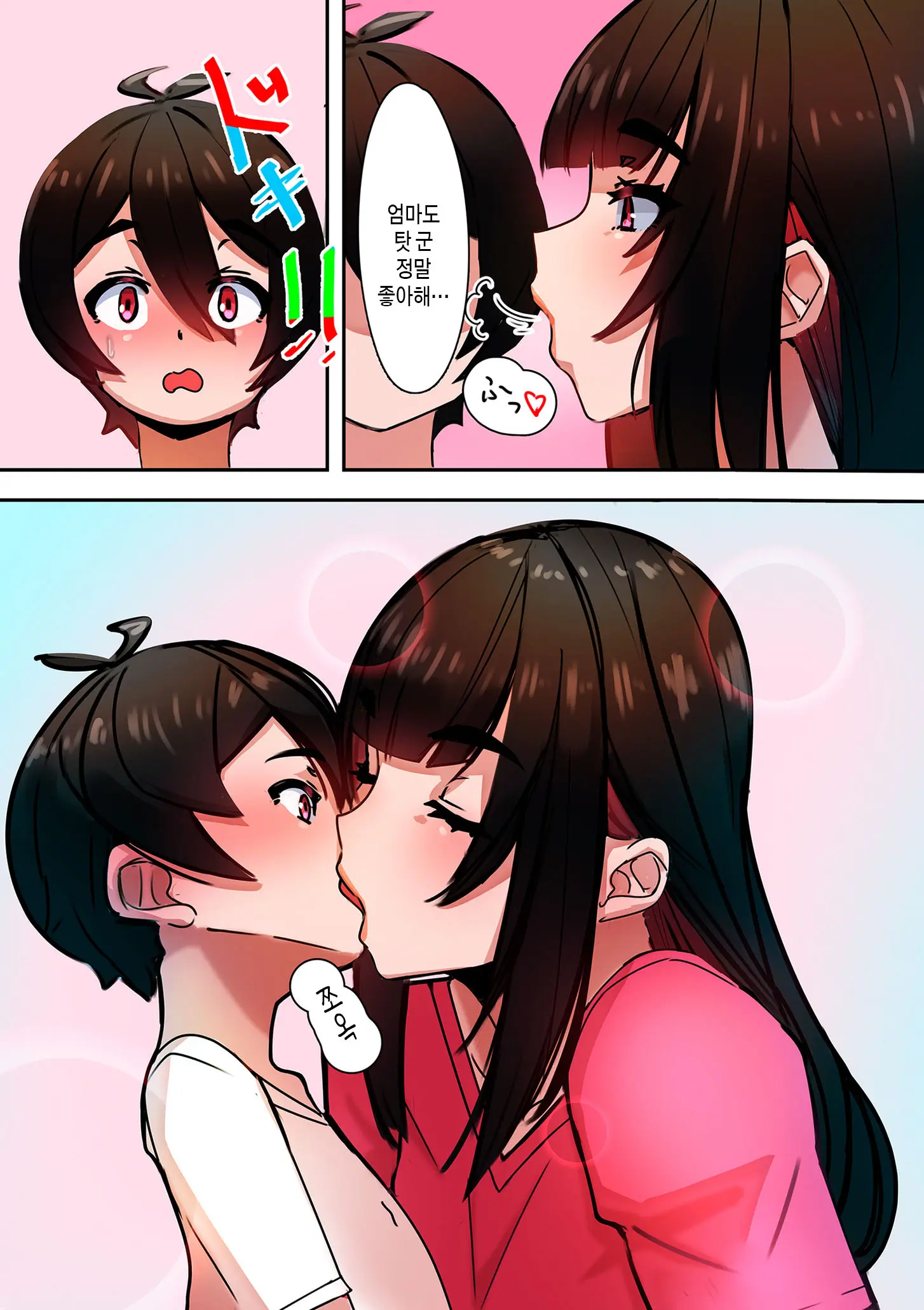 웹툰 이미지 172