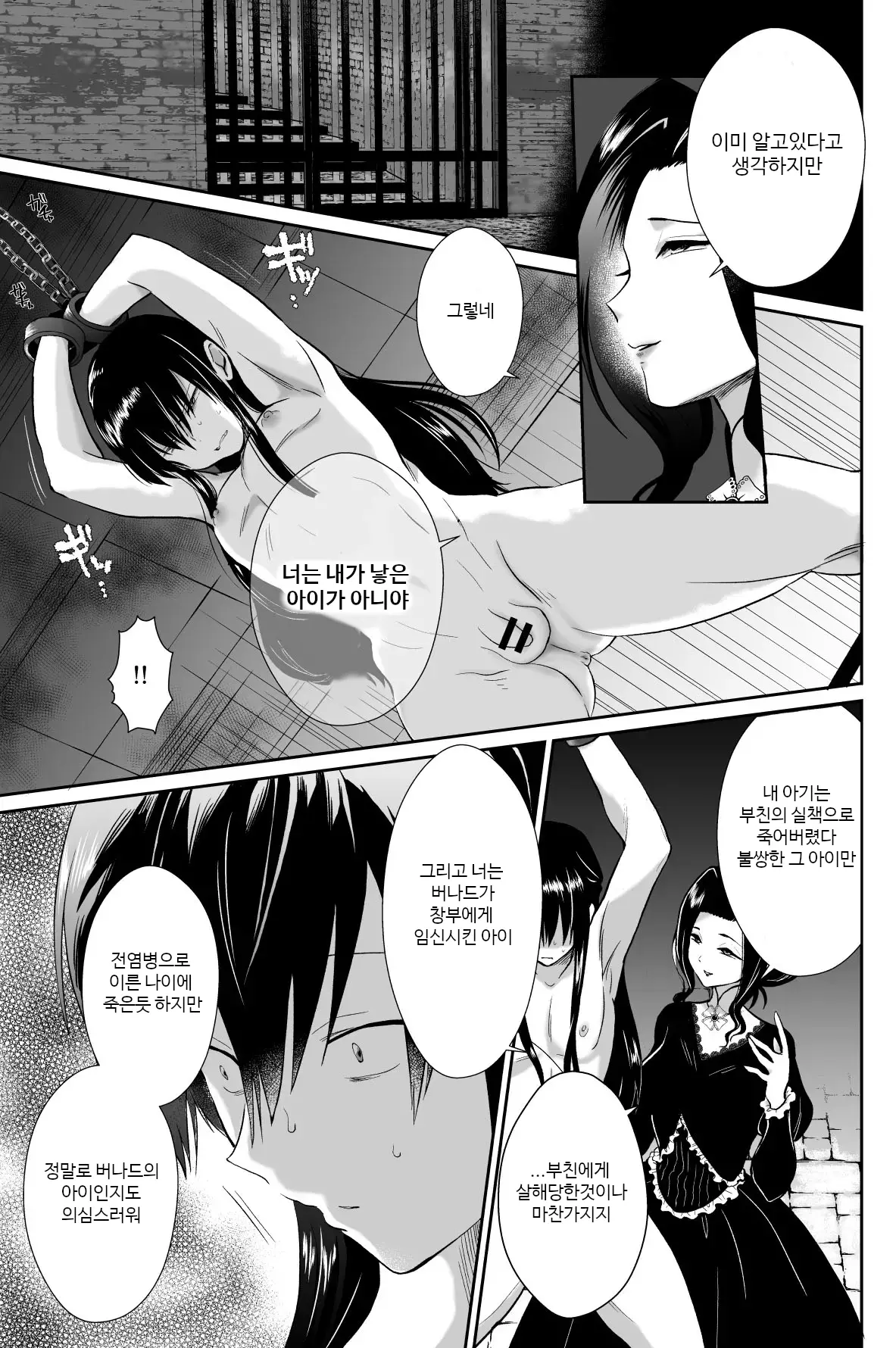 웹툰 이미지 22