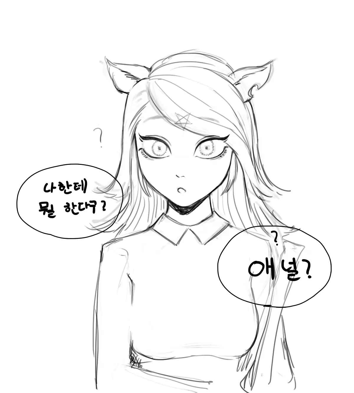 웹툰 이미지 1