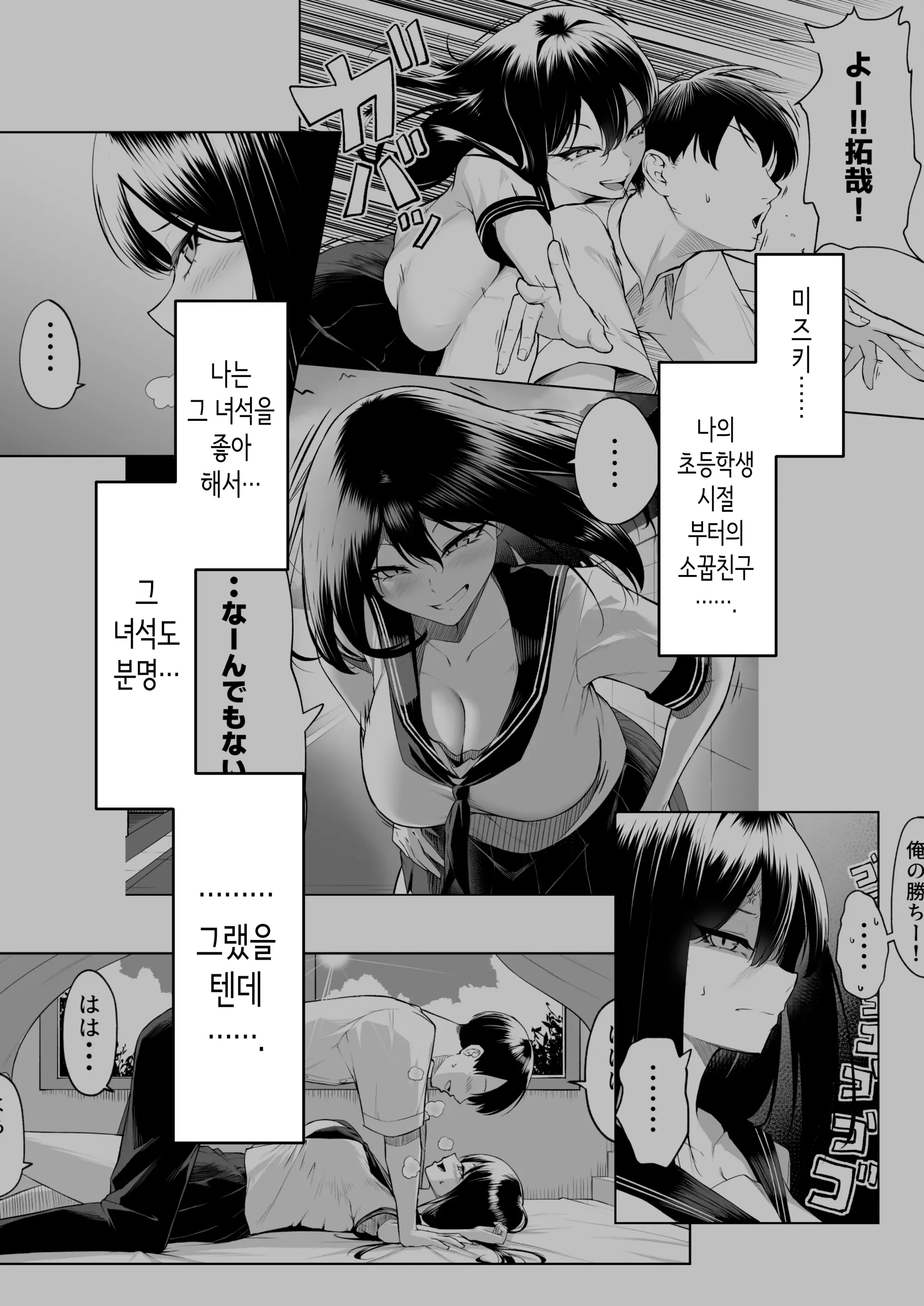 웹툰 이미지 1