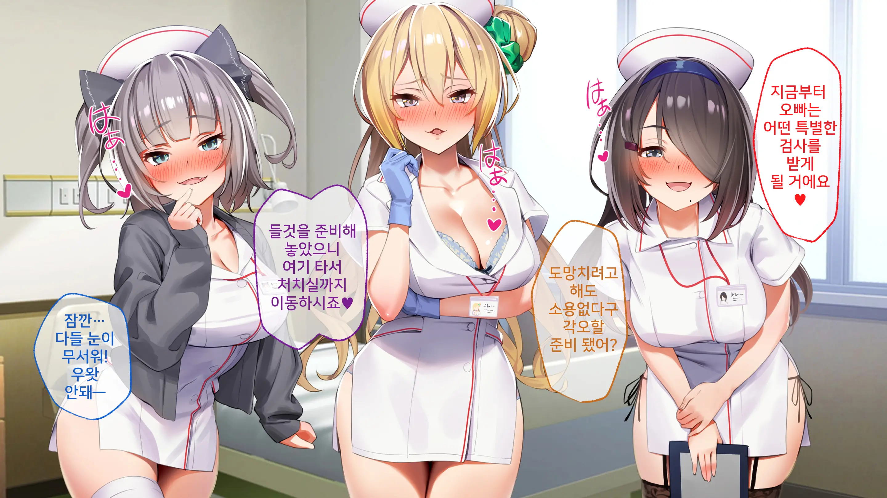 웹툰 이미지 165