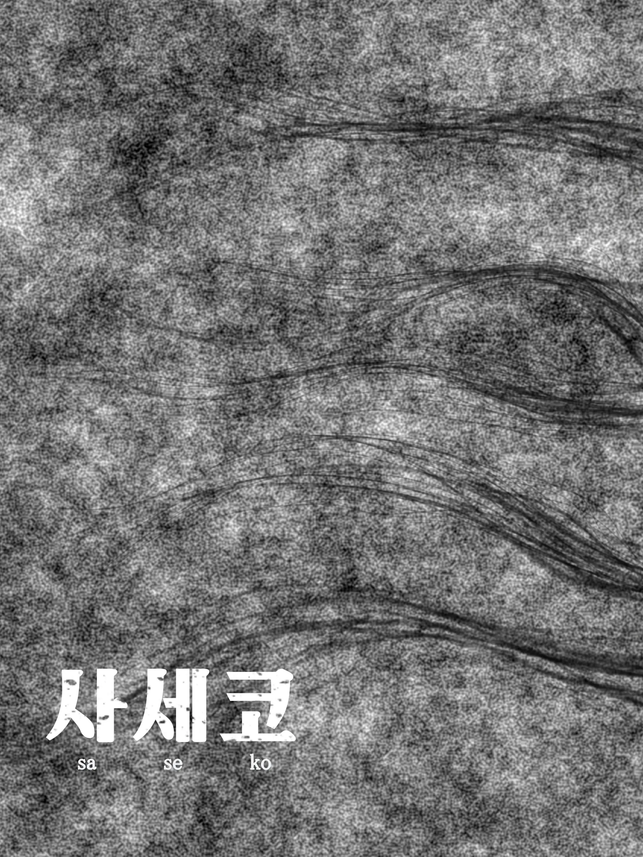 웹툰 이미지 23