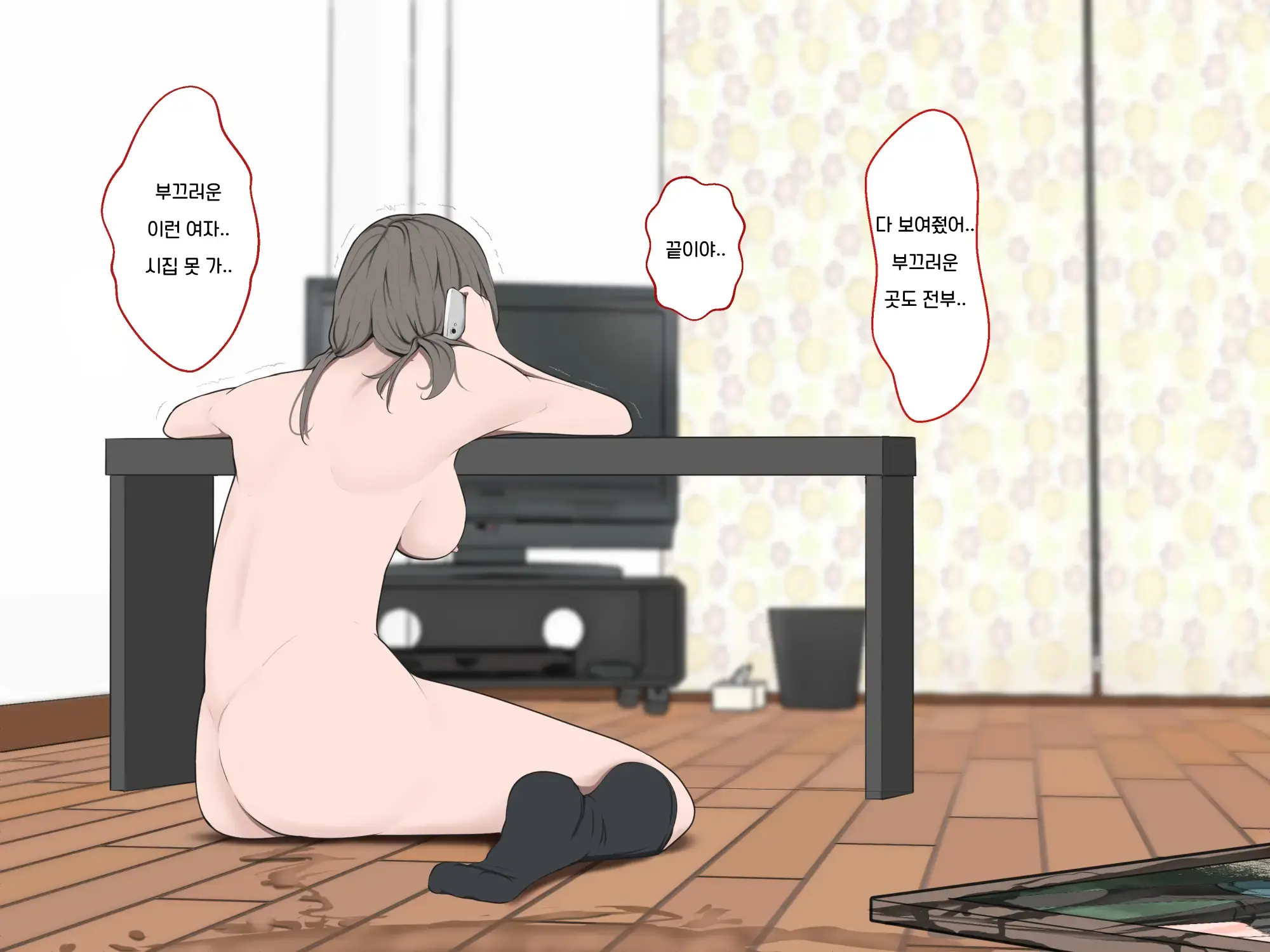 웹툰 이미지 46