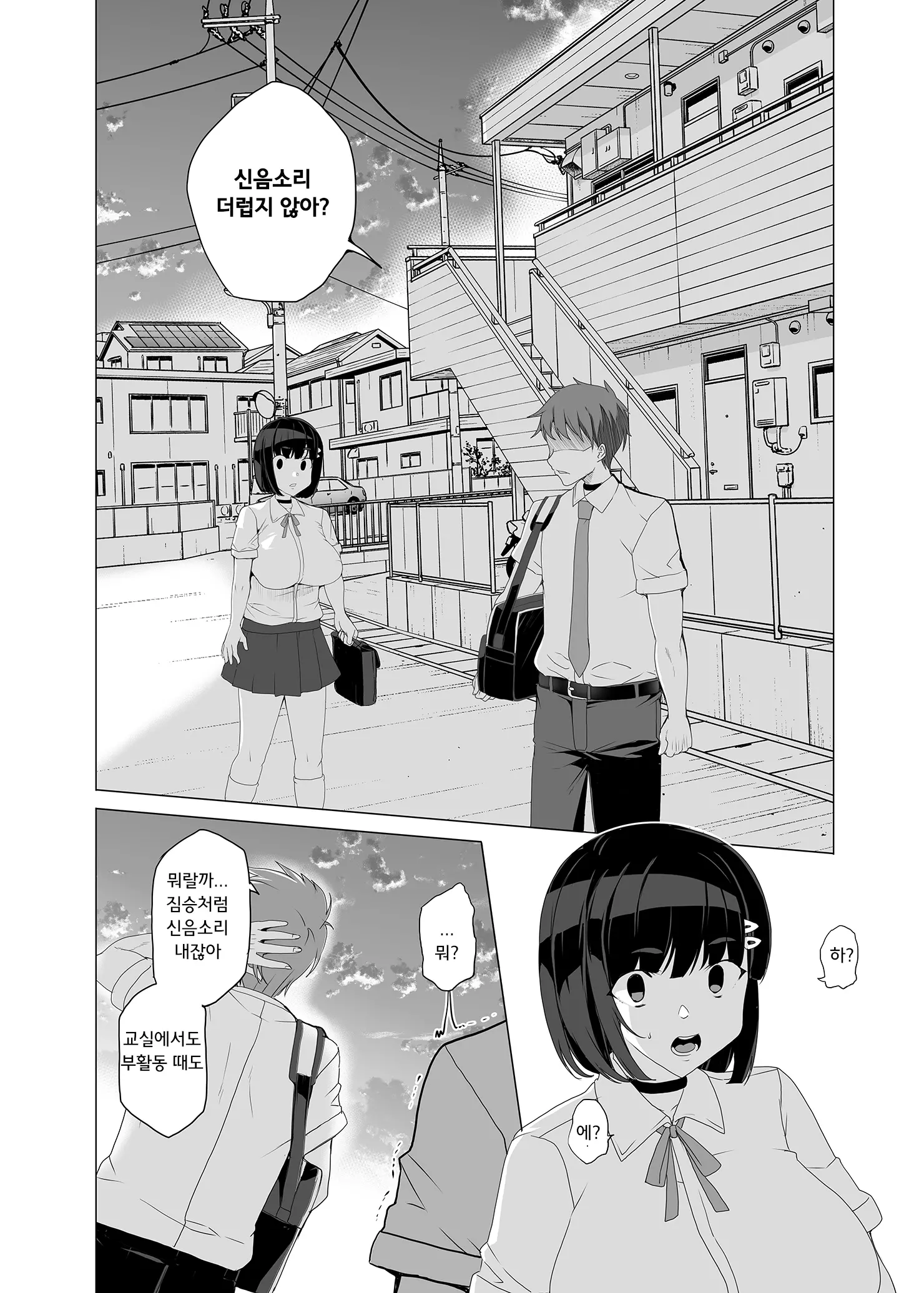 웹툰 이미지 50