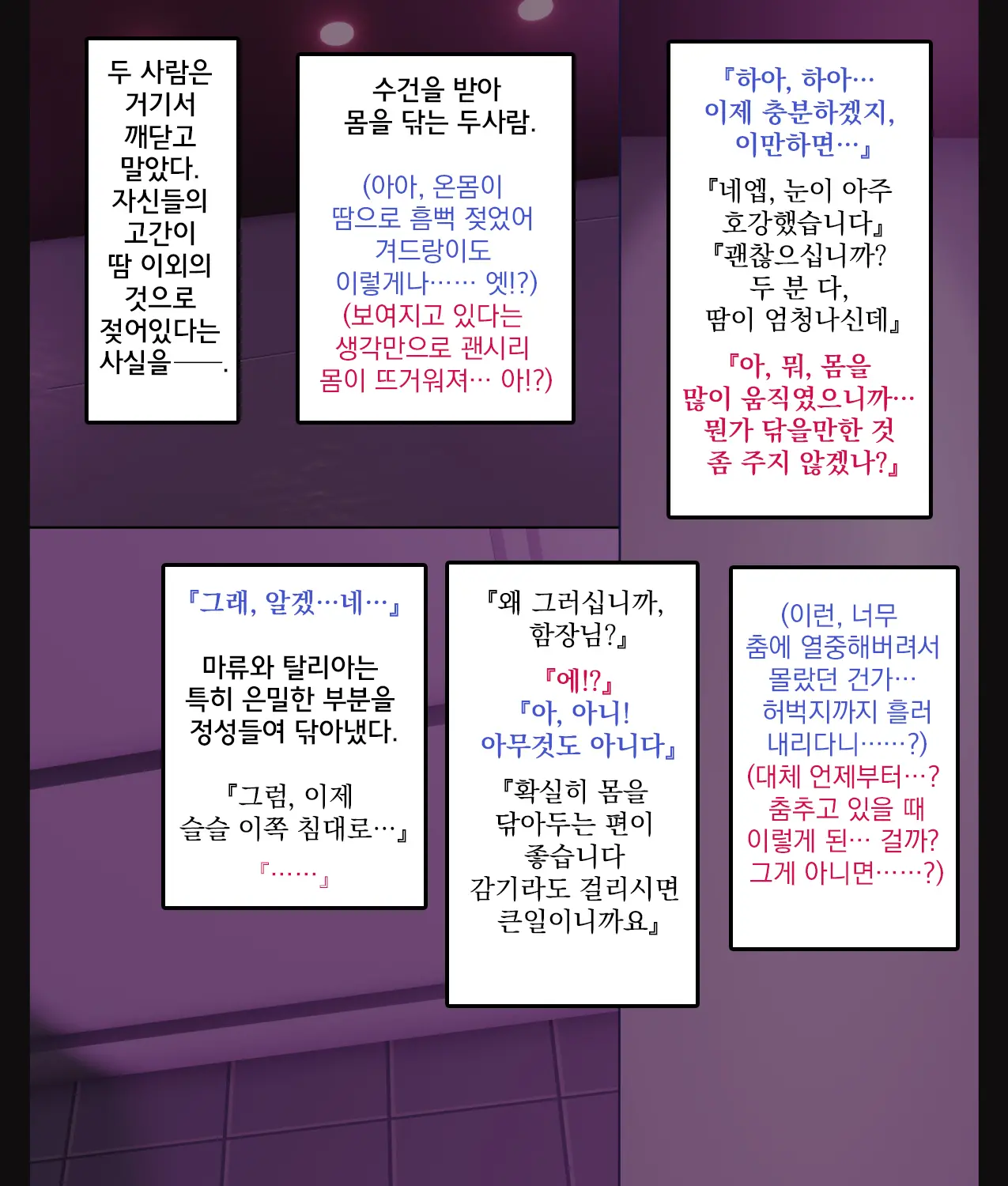웹툰 이미지 34
