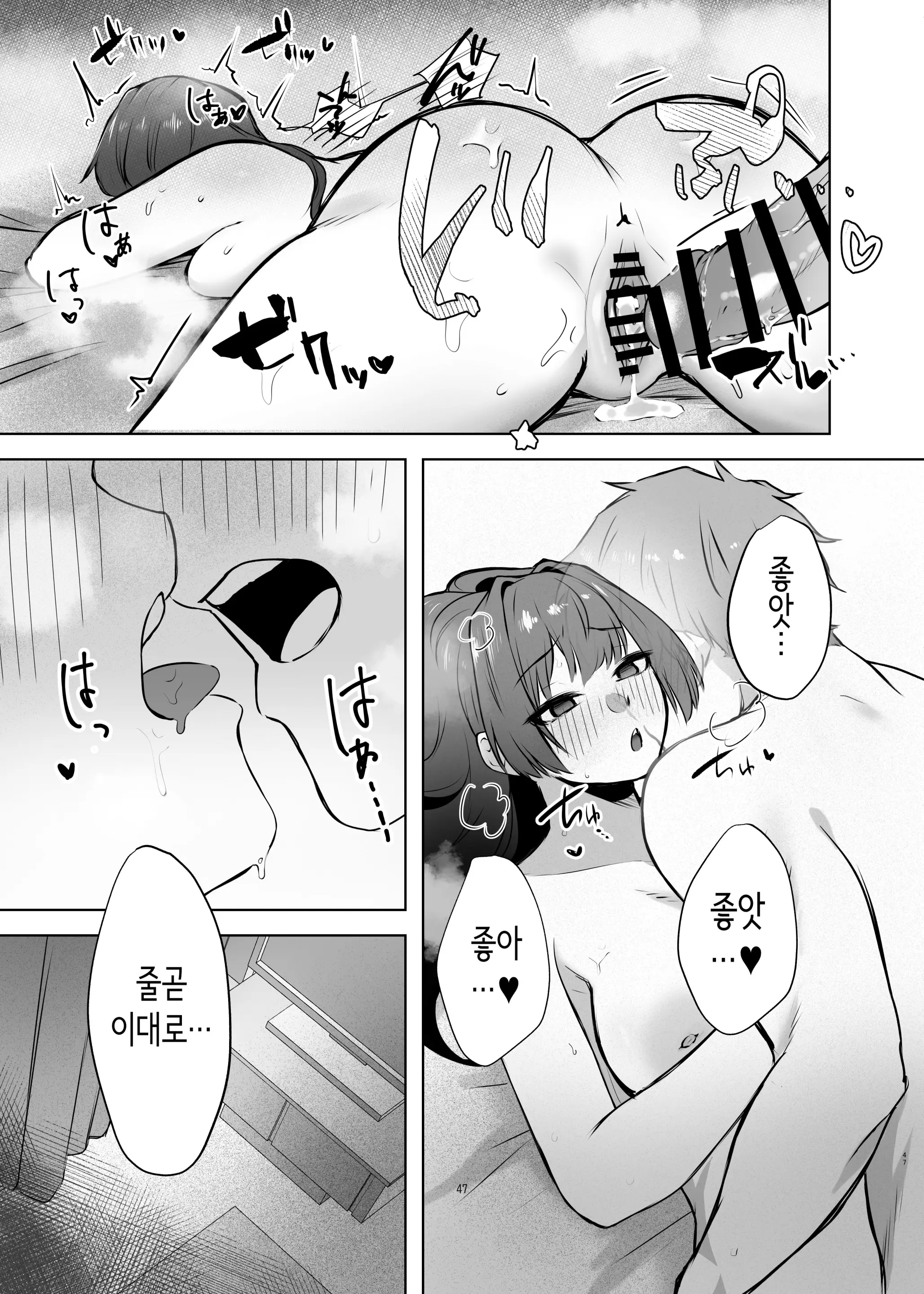 웹툰 이미지 47