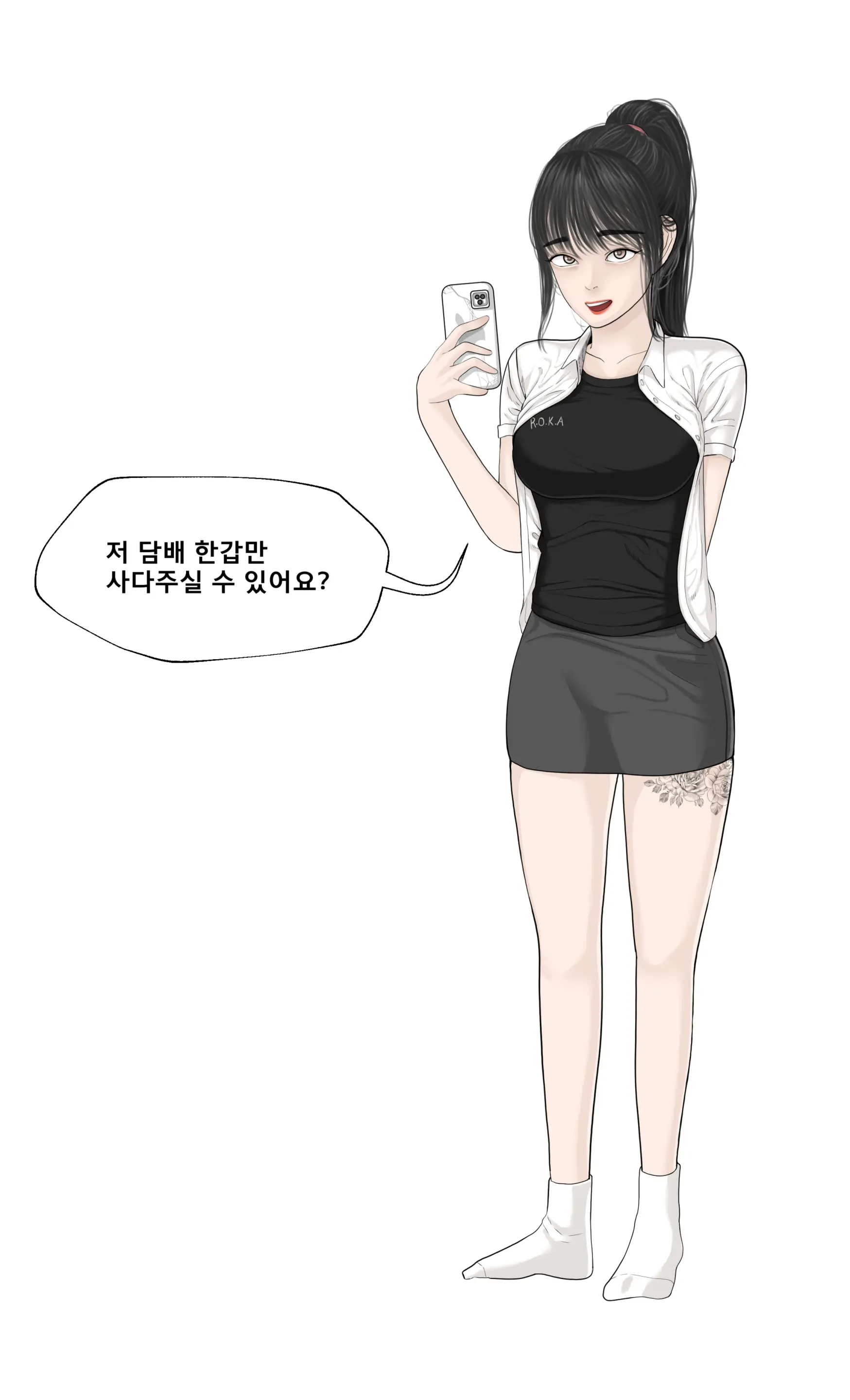 웹툰 이미지 21