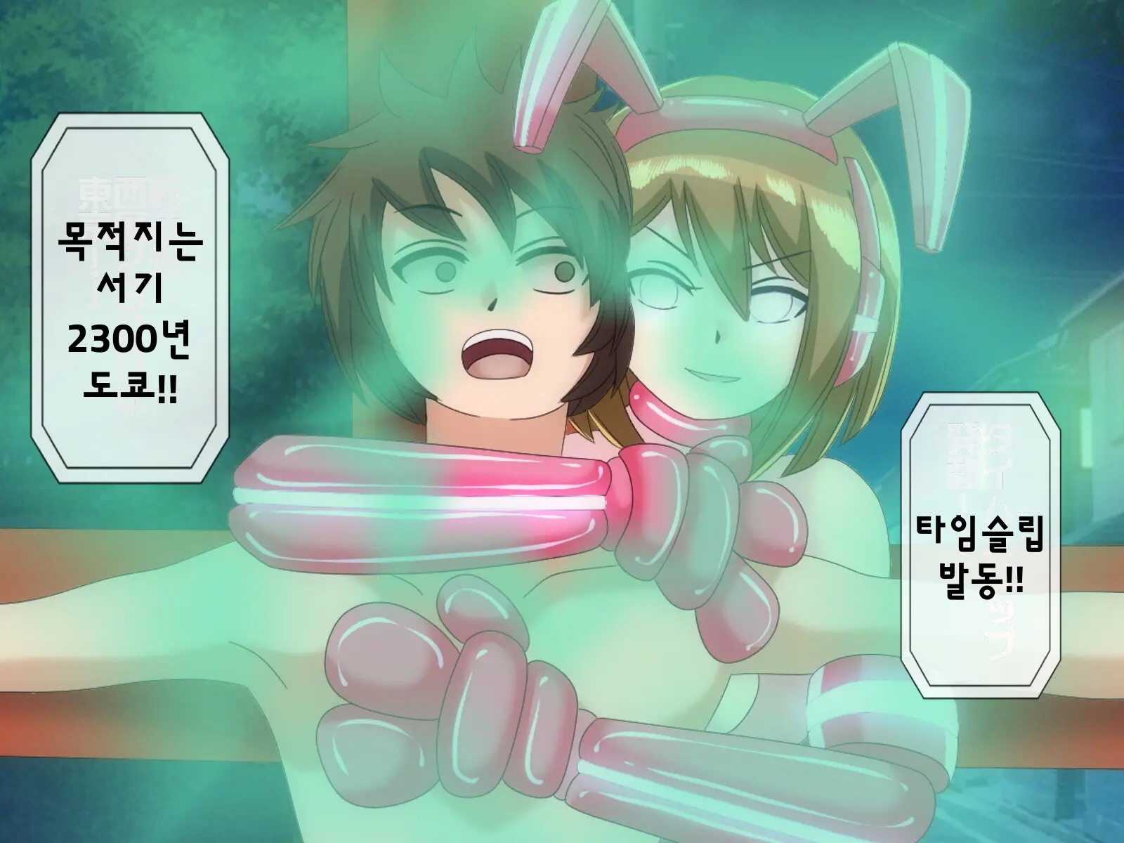 웹툰 이미지 37