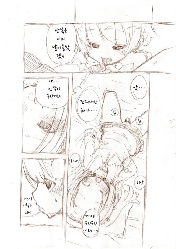 웹툰 이미지 12