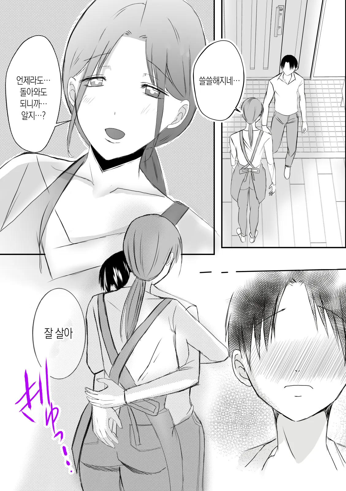 웹툰 이미지 10