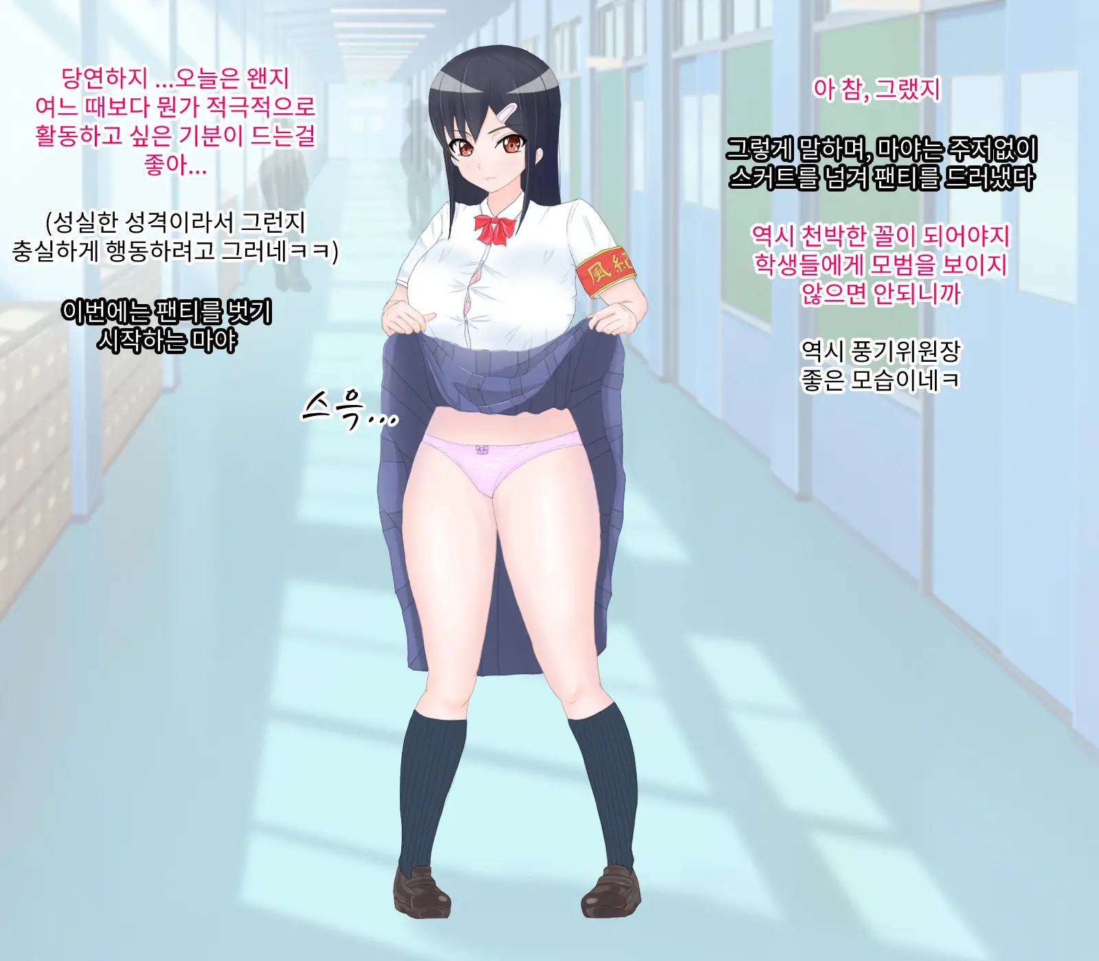 웹툰 이미지 39