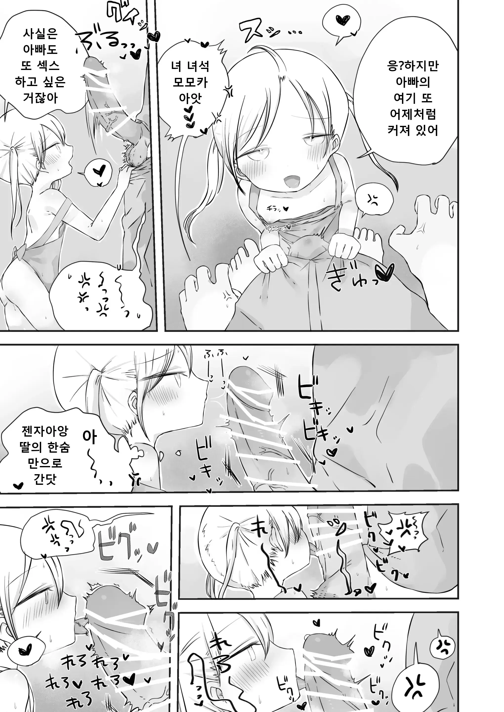 웹툰 이미지 27