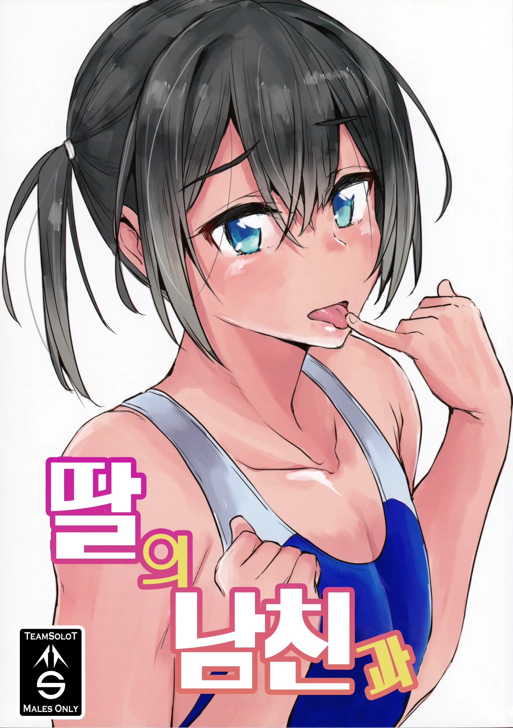 웹툰 이미지 0