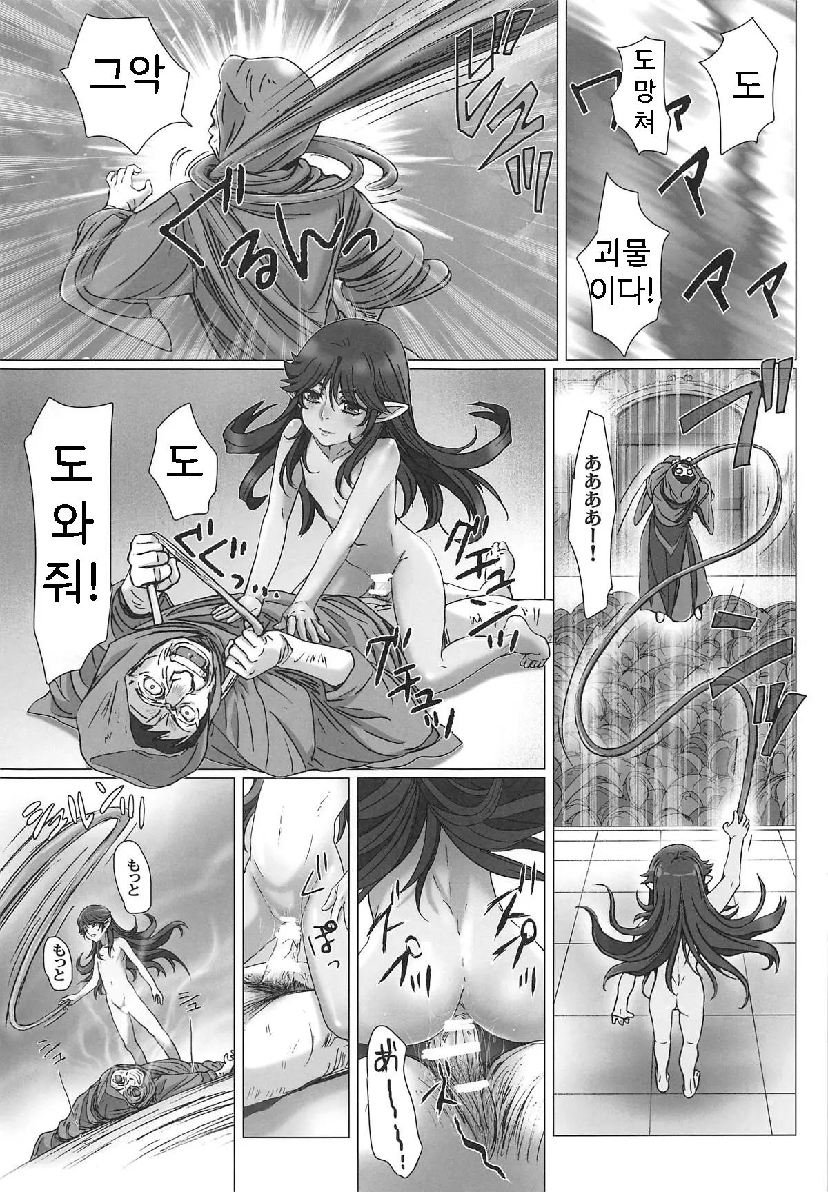 웹툰 이미지 21