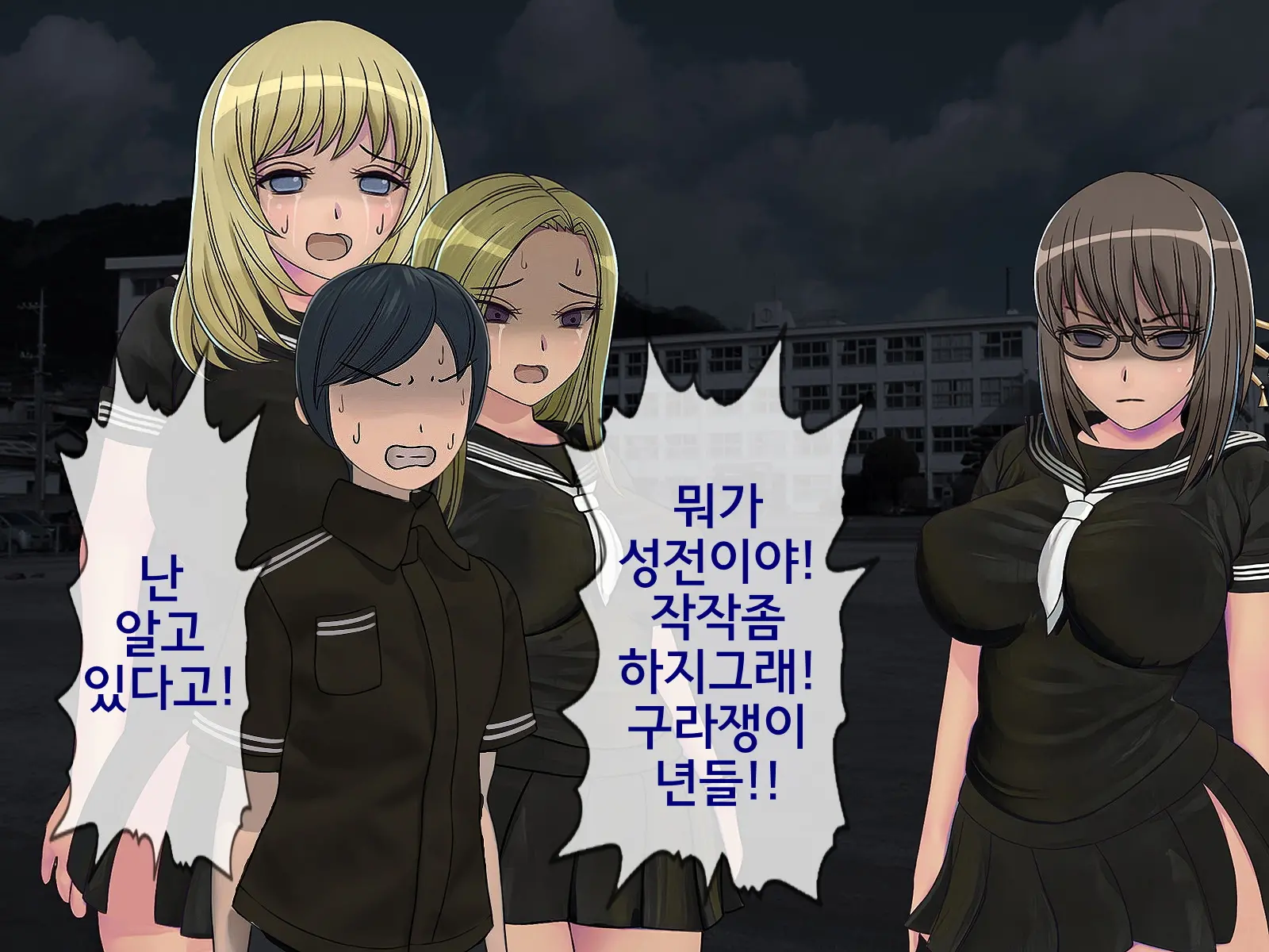 웹툰 이미지 383