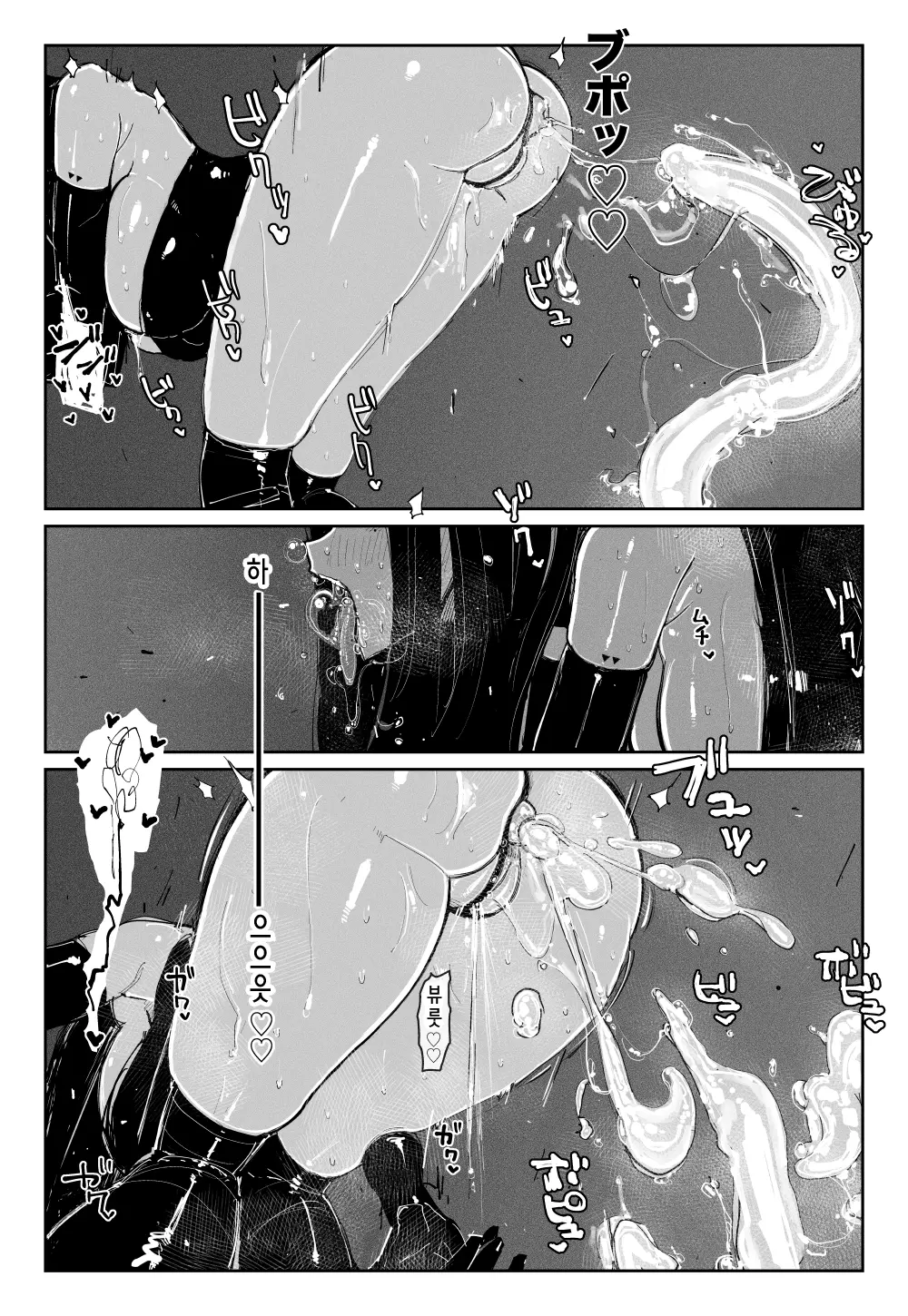 웹툰 이미지 27