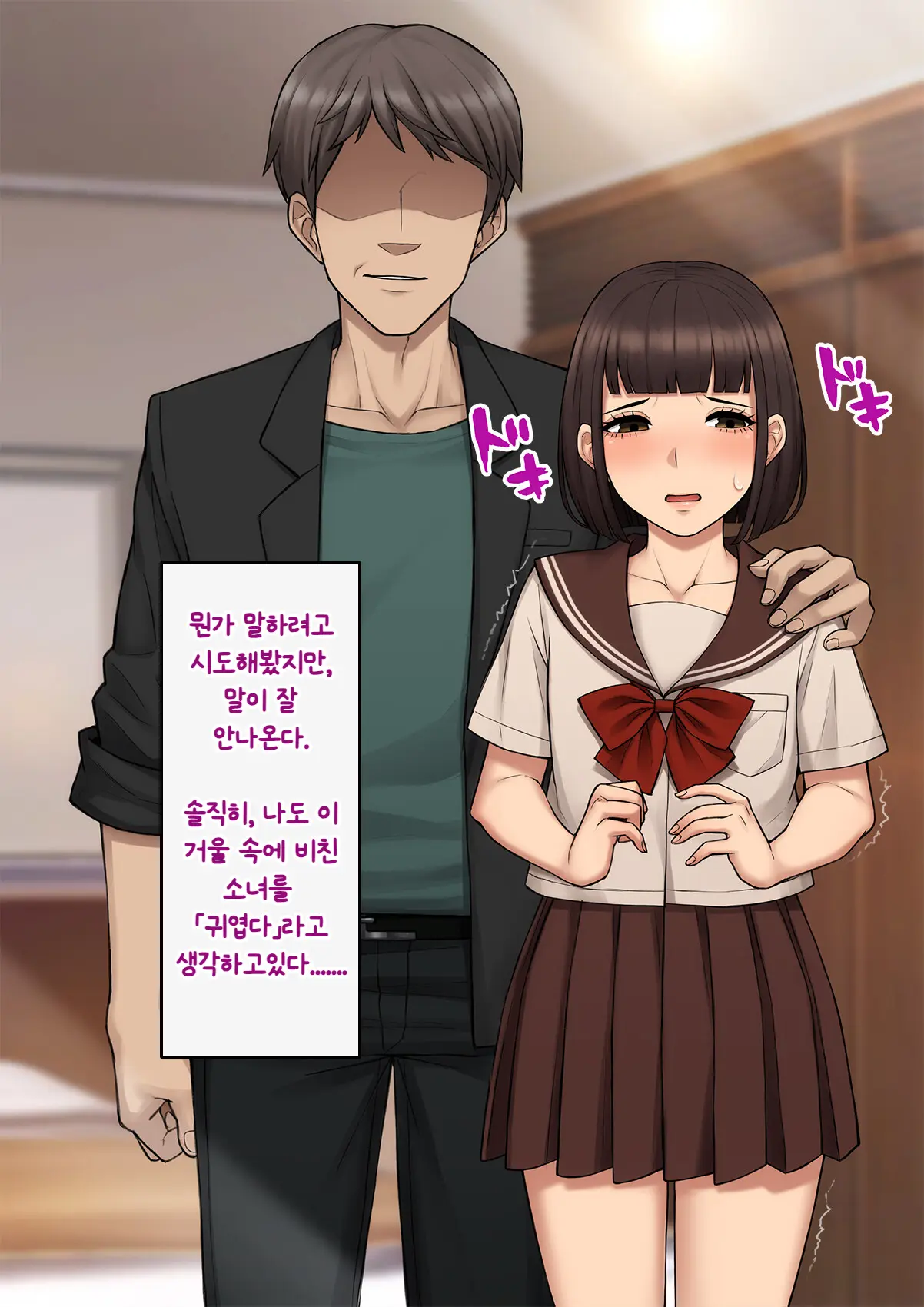 웹툰 이미지 130