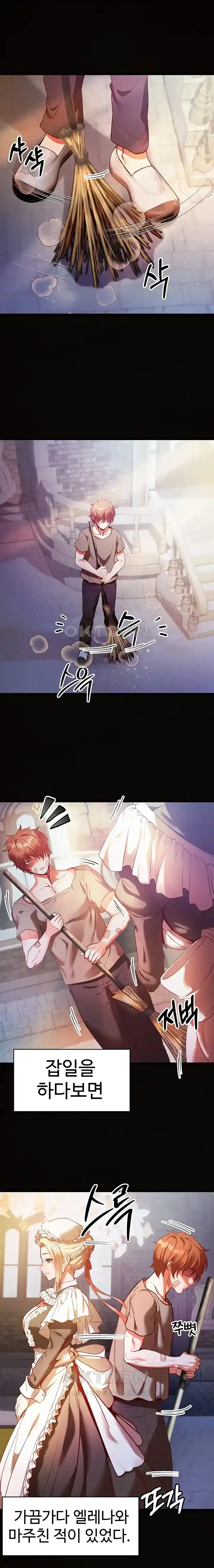 웹툰 이미지 77