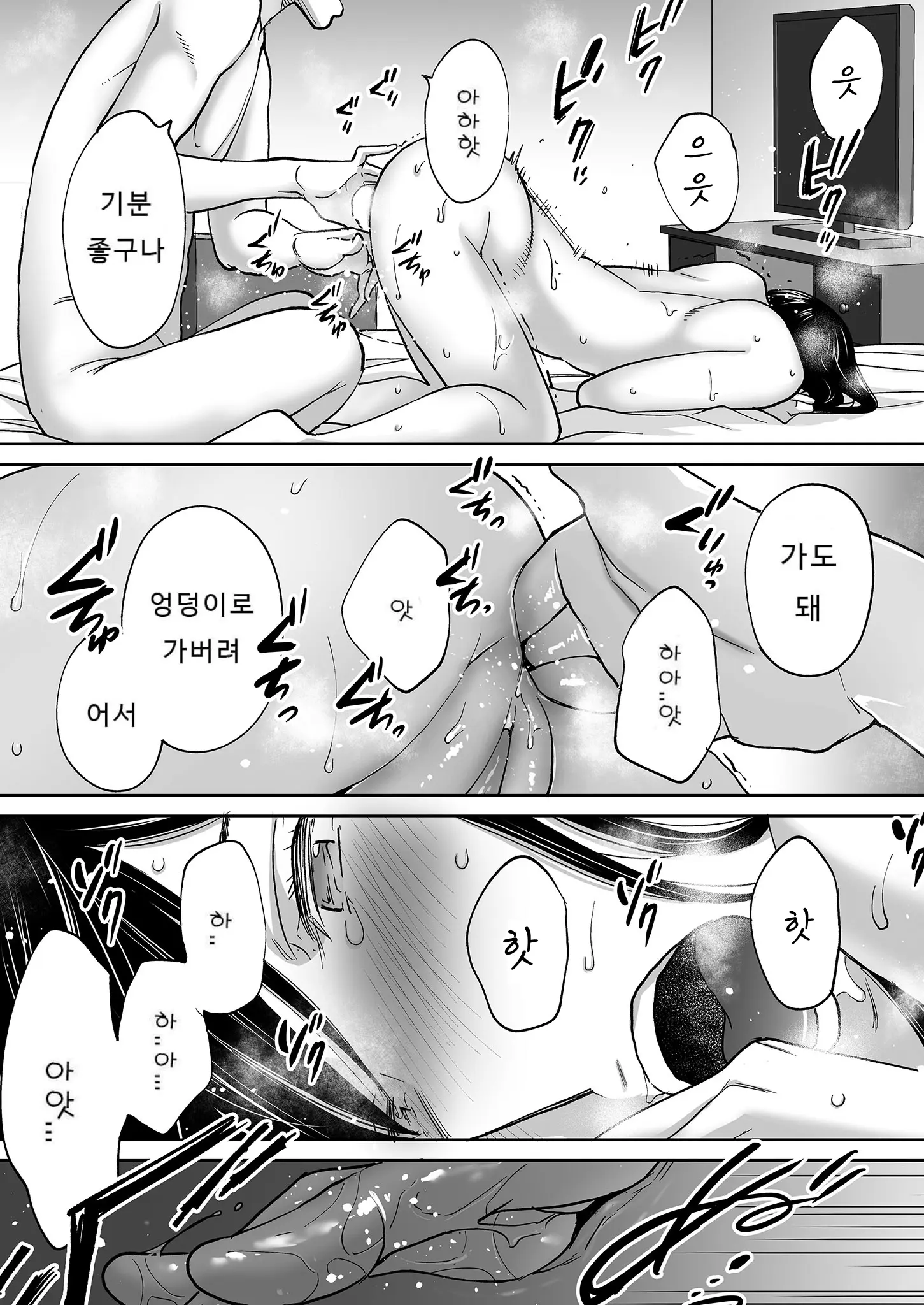 웹툰 이미지 86