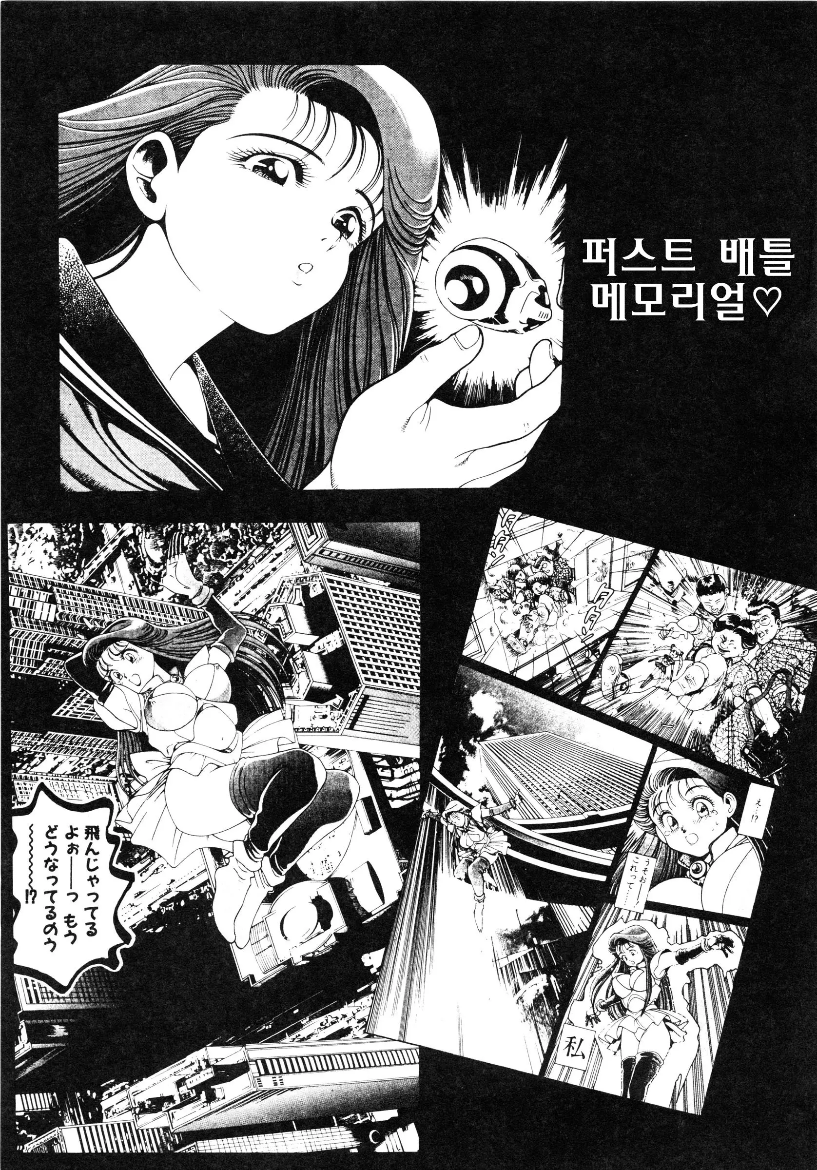 웹툰 이미지 206