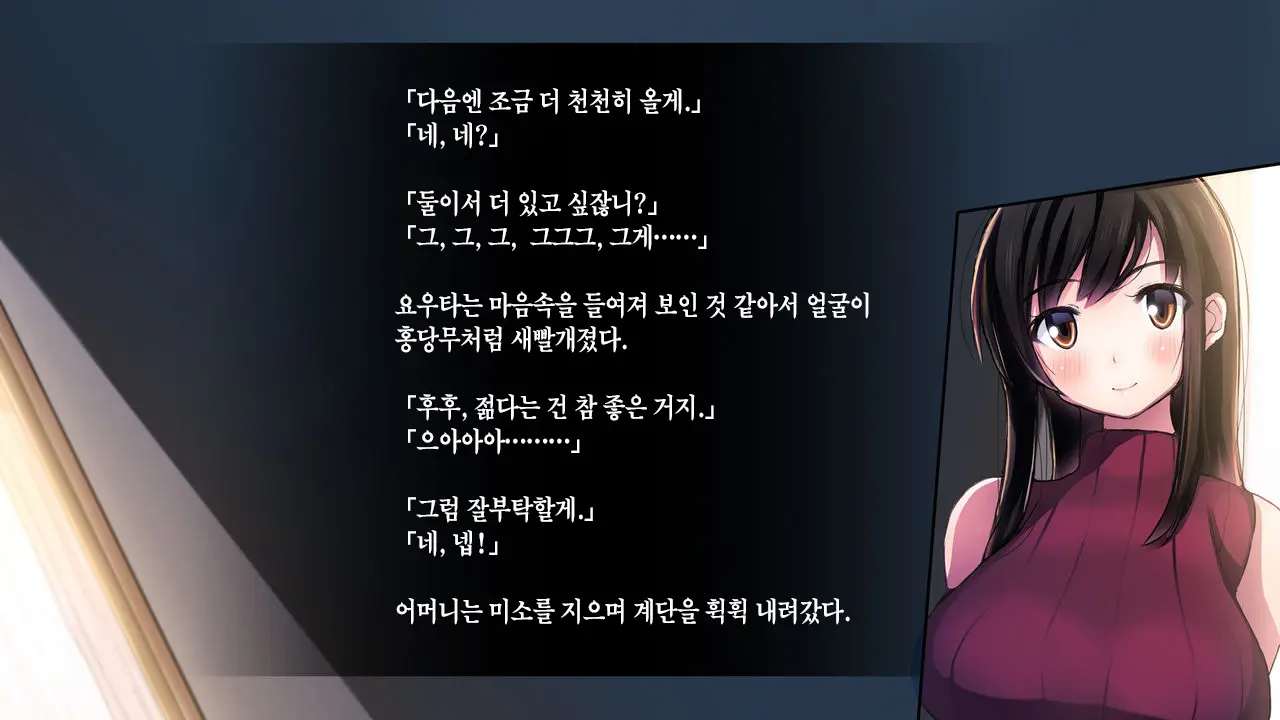 웹툰 이미지 67