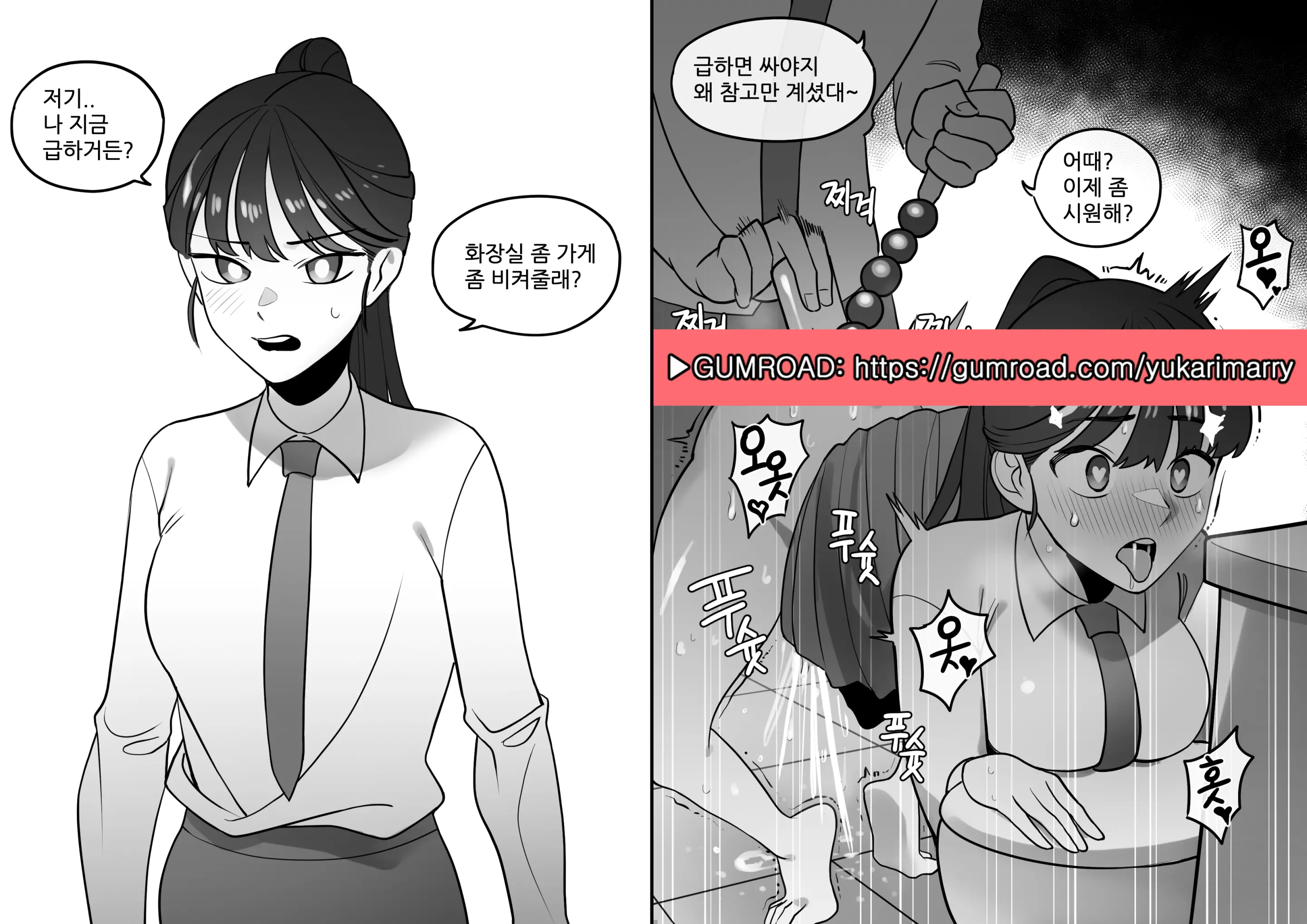 웹툰 이미지 122
