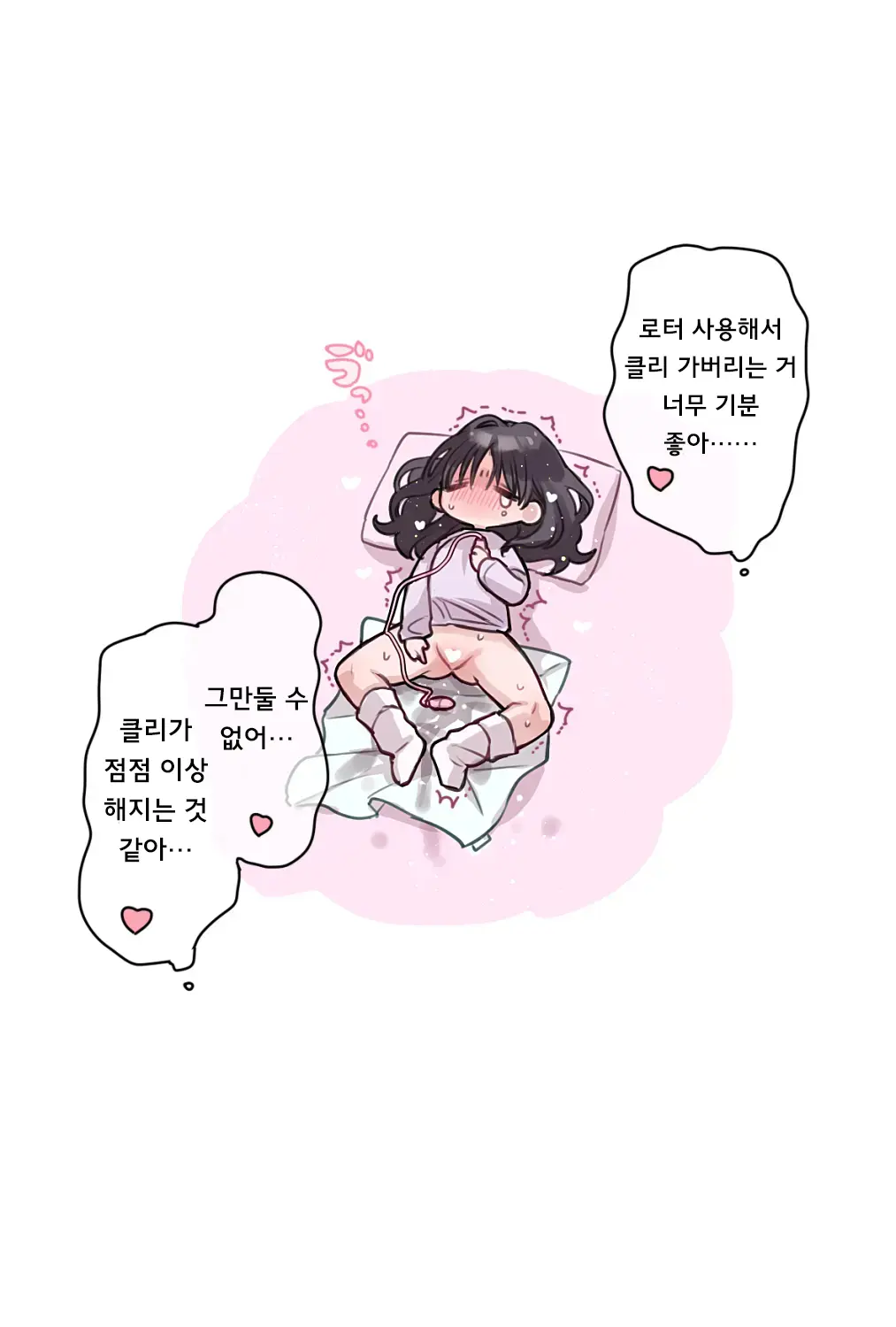 웹툰 이미지 13