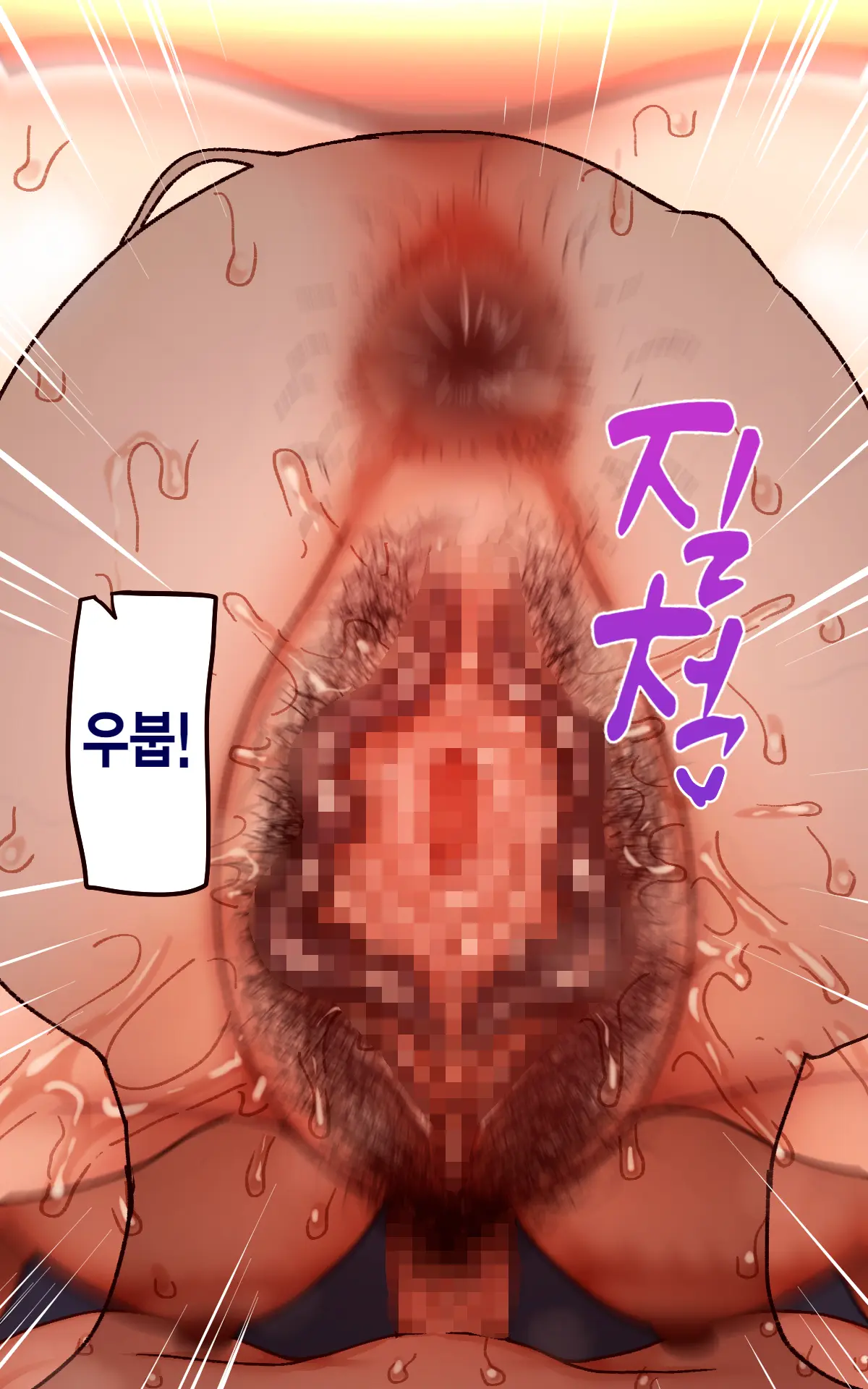 웹툰 이미지 145