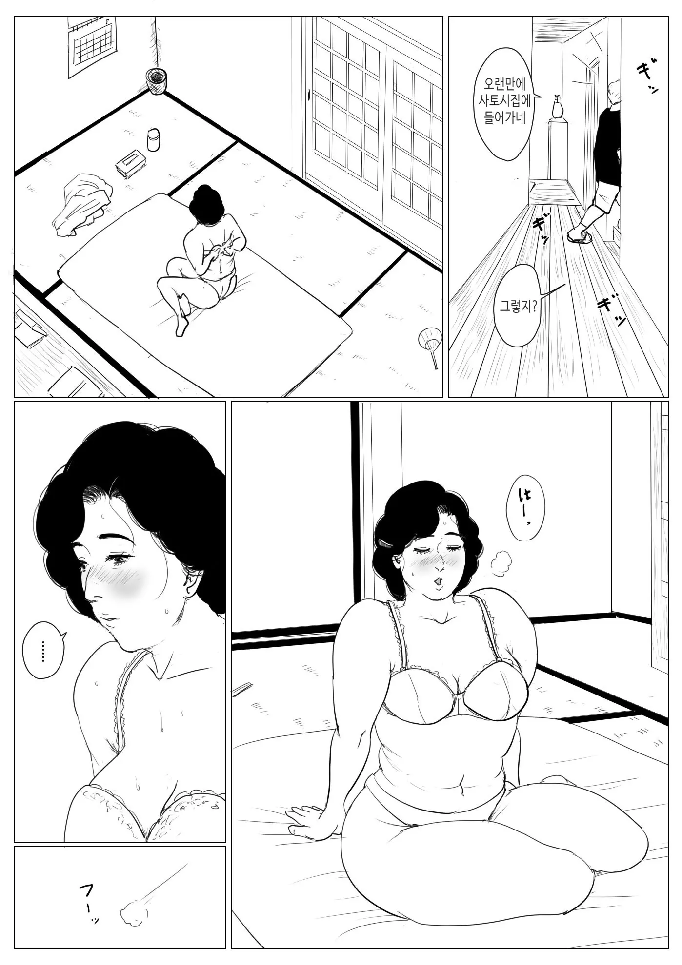 웹툰 이미지 28