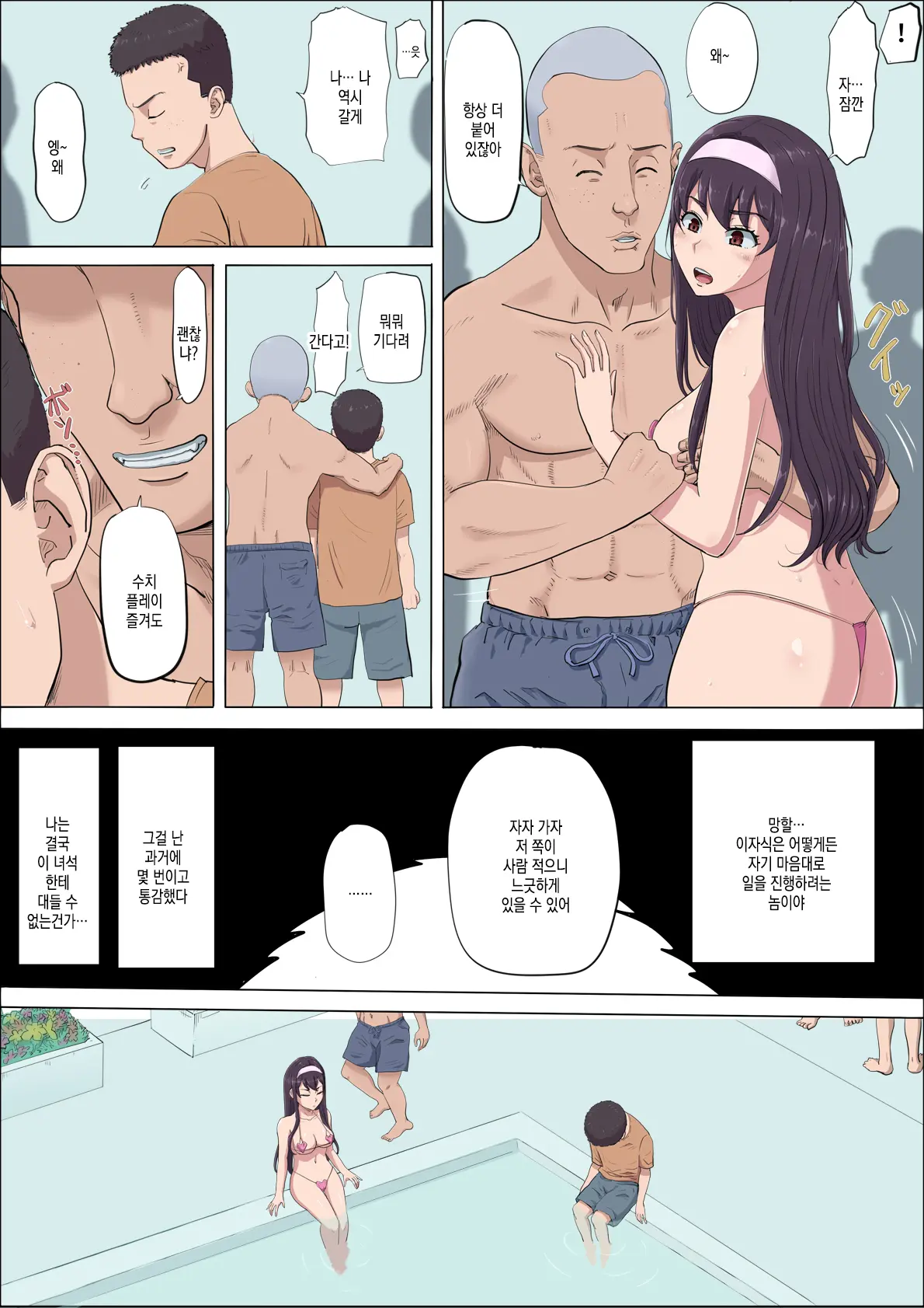 웹툰 이미지 9