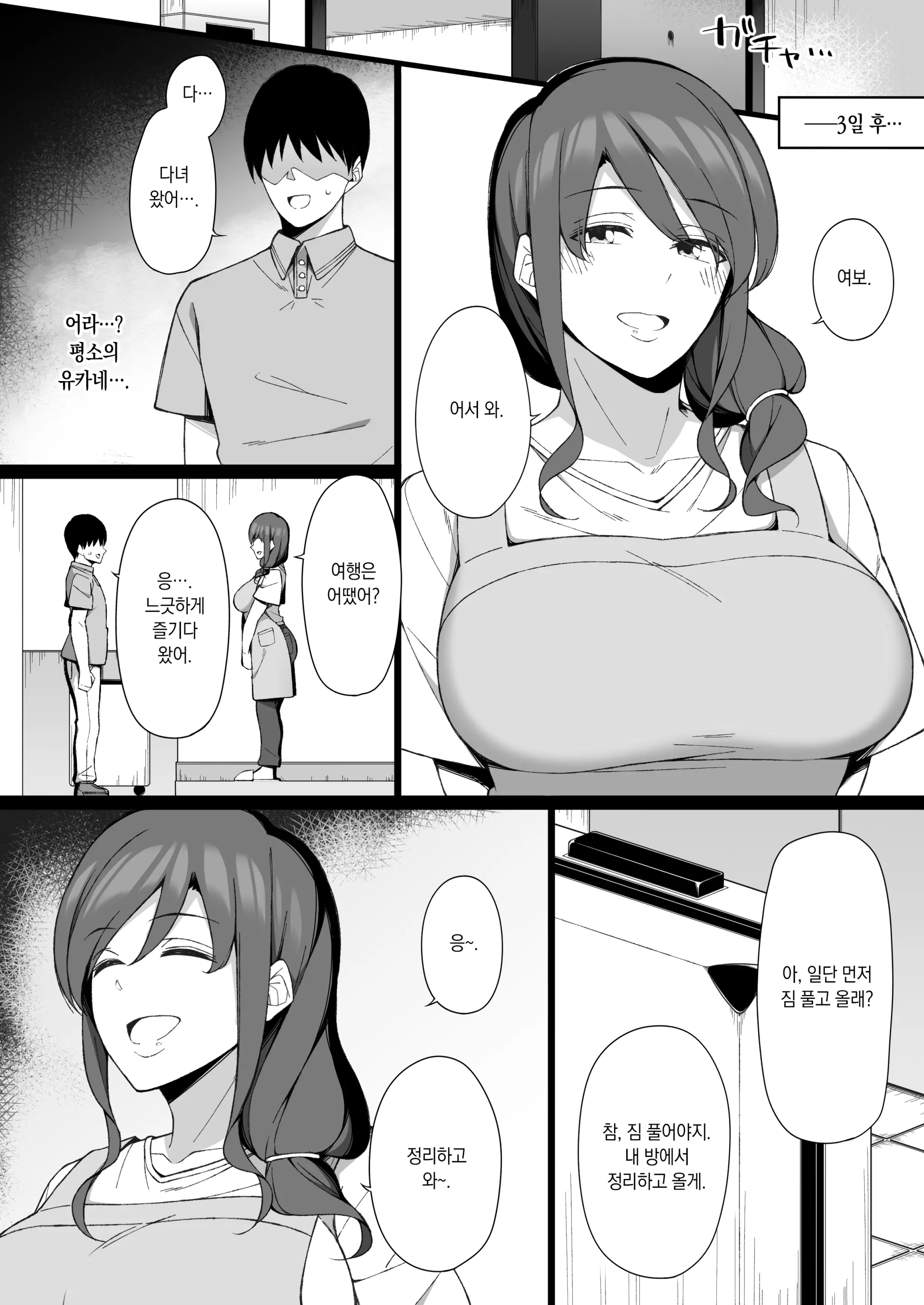 웹툰 이미지 34