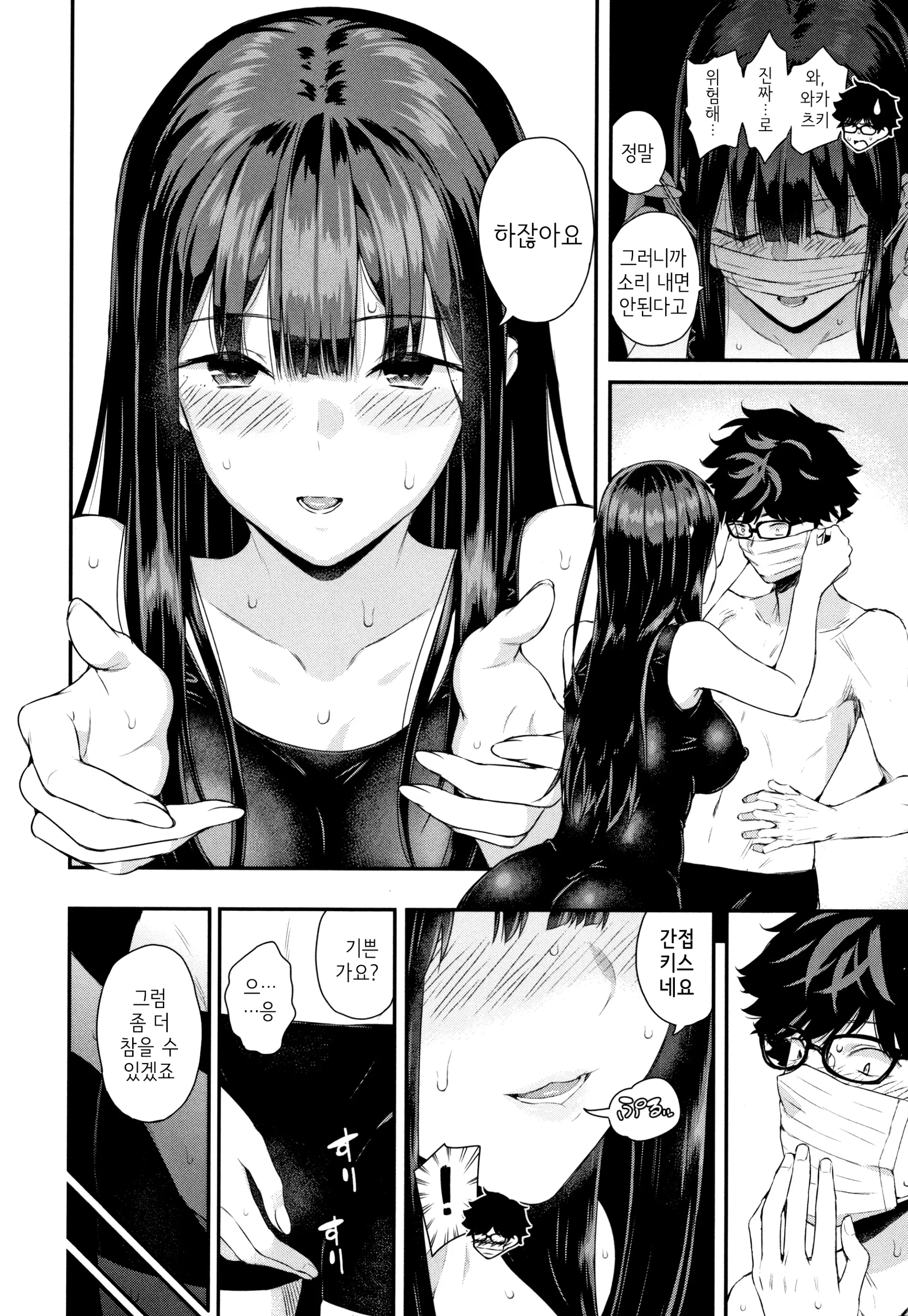 웹툰 이미지 102