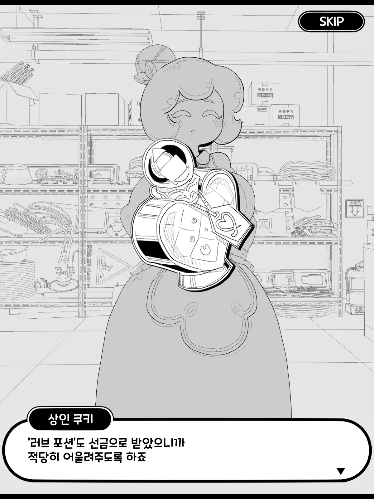 웹툰 이미지 3