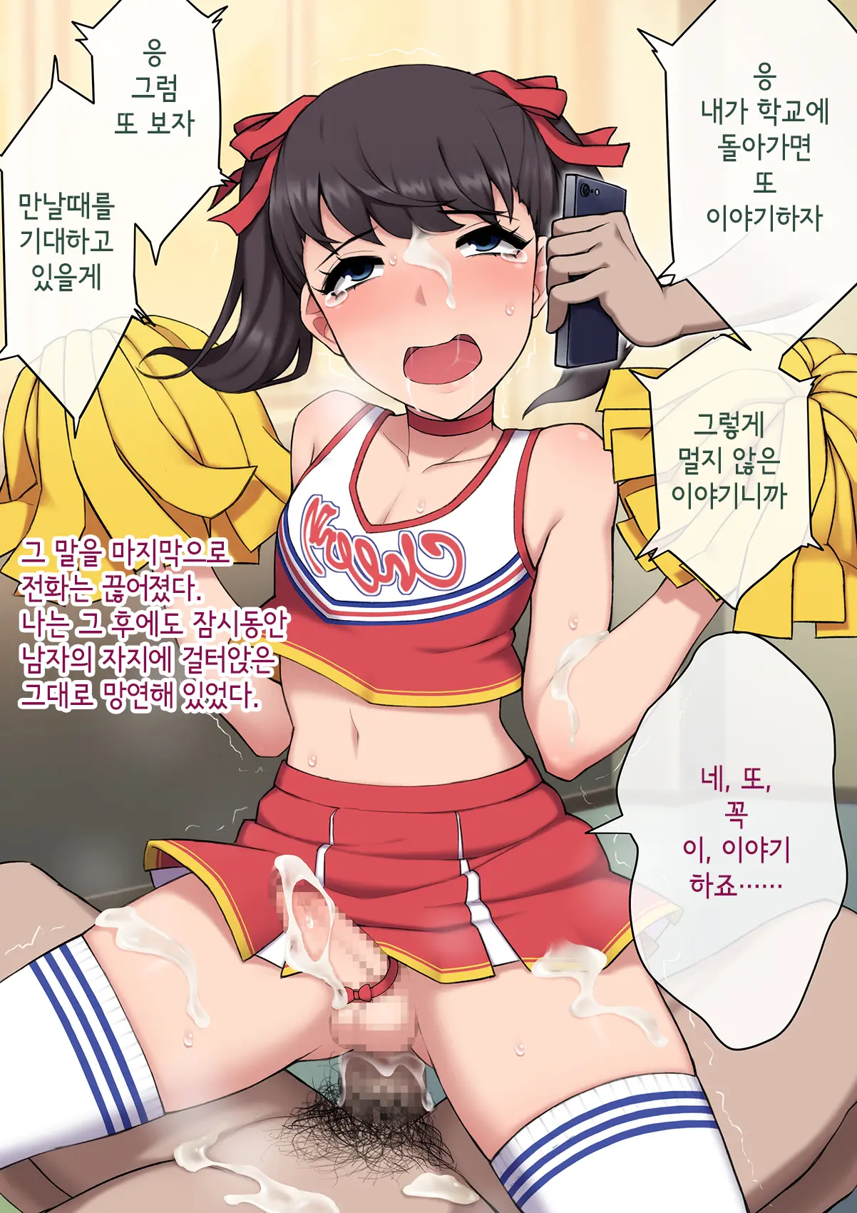 웹툰 이미지 327