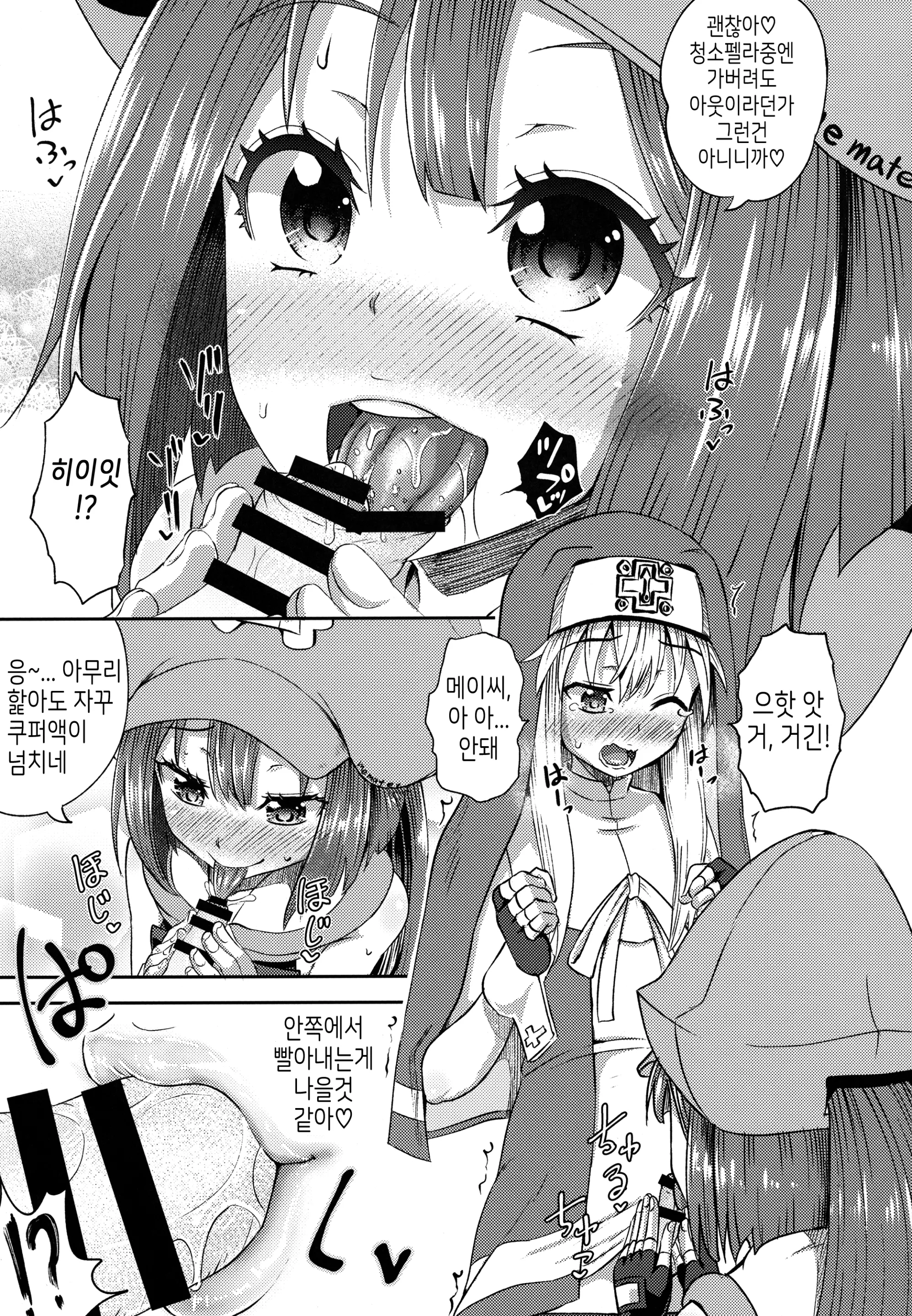 웹툰 이미지 13
