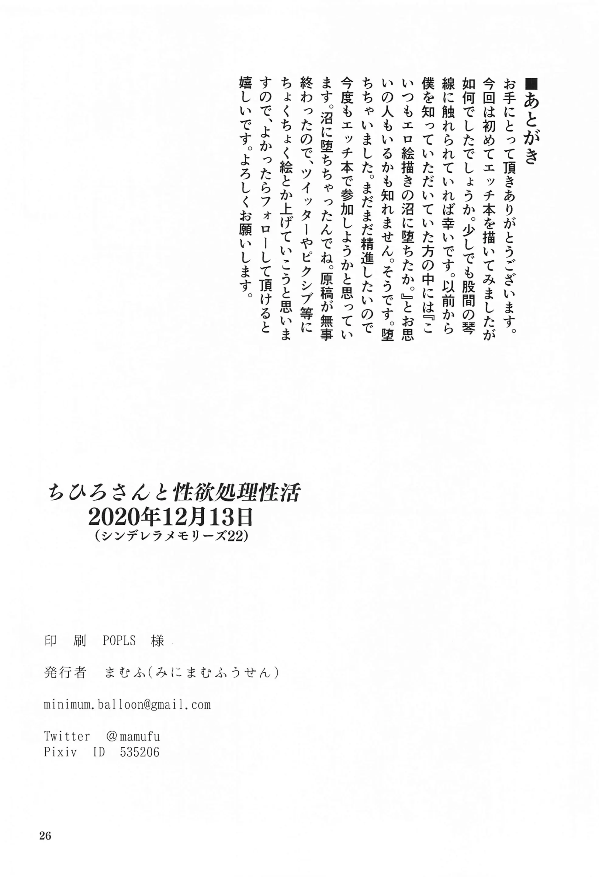 웹툰 이미지 24