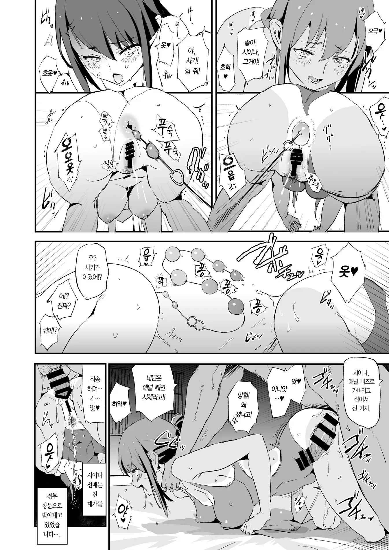 웹툰 이미지 27
