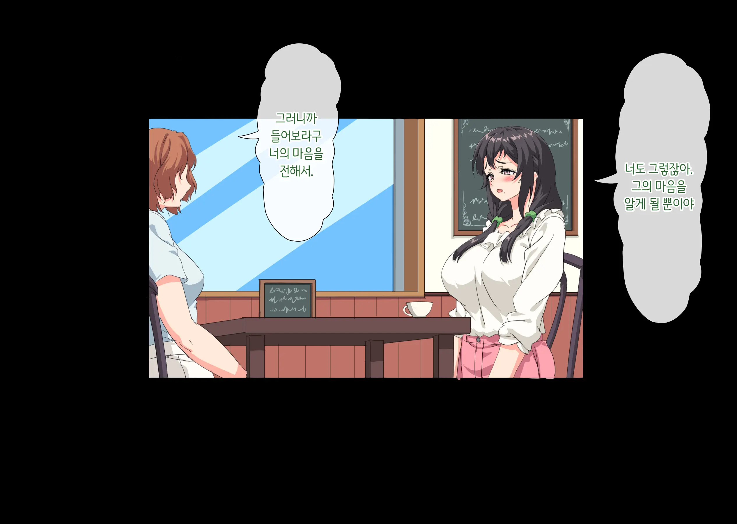 웹툰 이미지 170