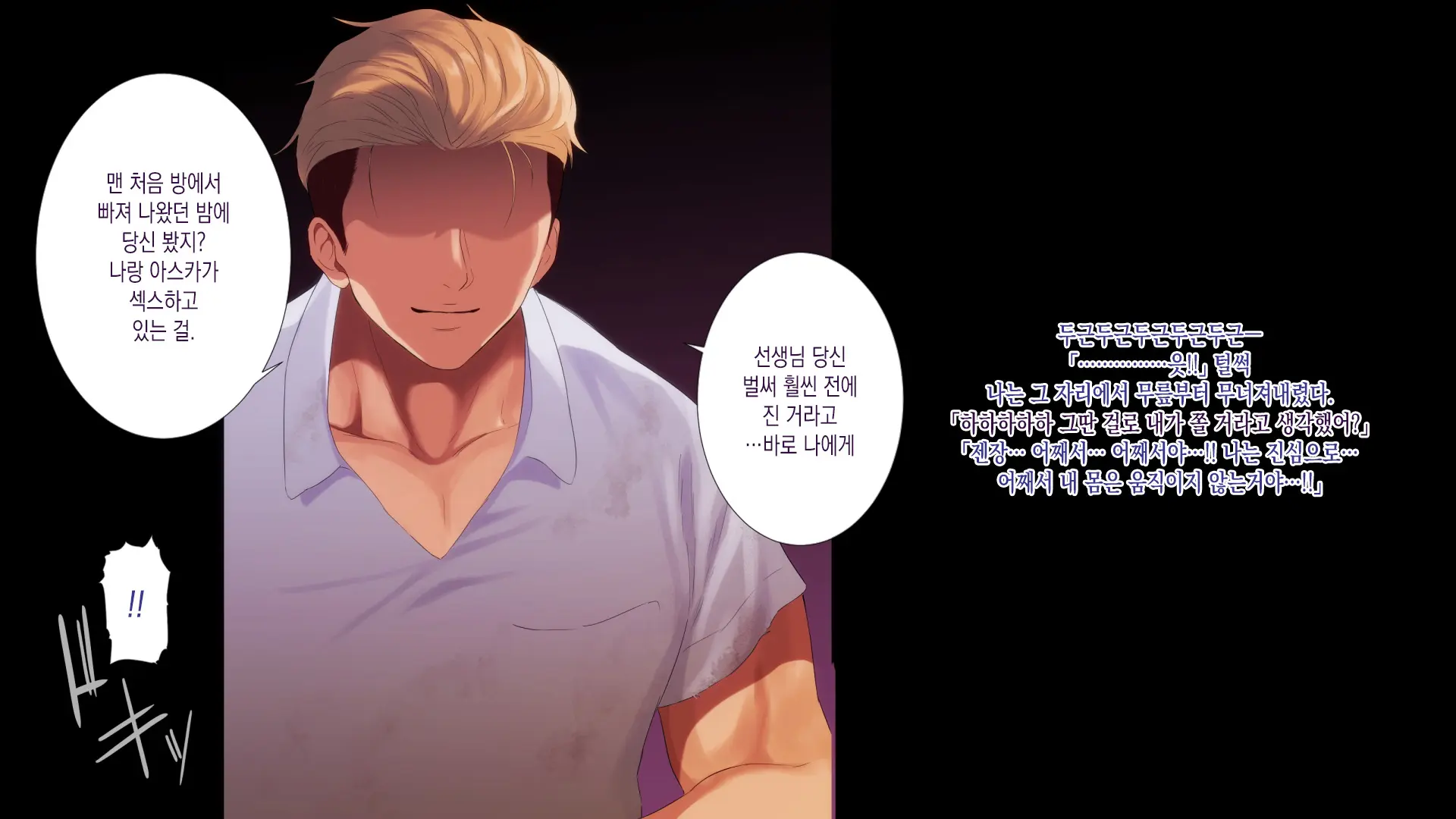 웹툰 이미지 223