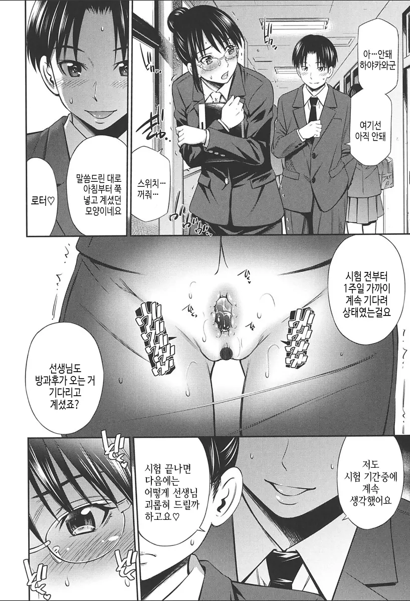 웹툰 이미지 59